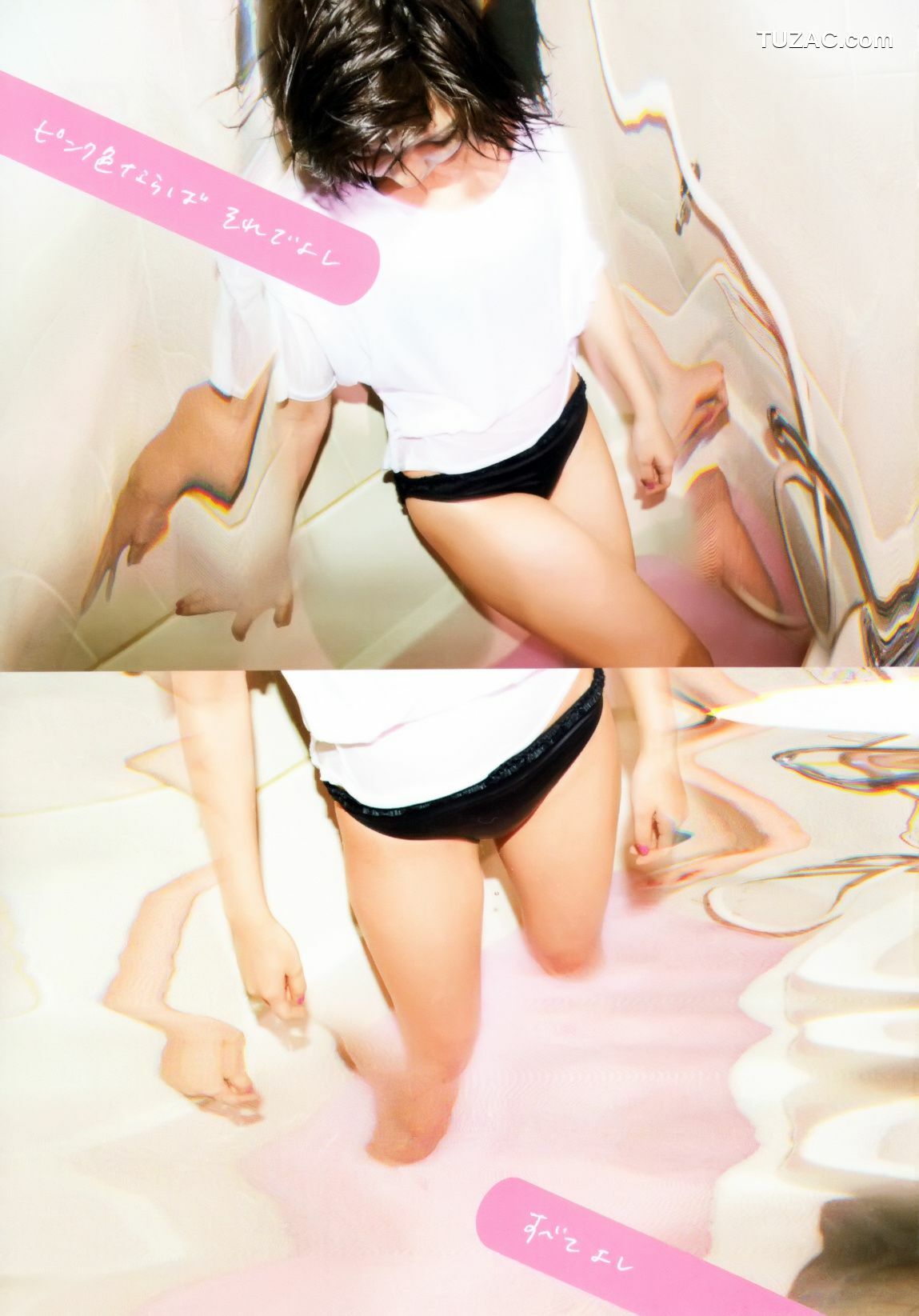 PB写真集_真野恵里菜 フォトブック《Mano na no まのなの》 [76P]