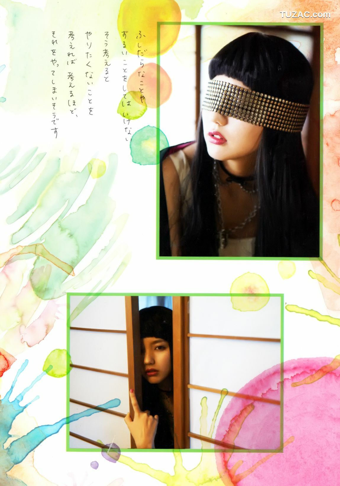 PB写真集_真野恵里菜 フォトブック《Mano na no まのなの》 [76P]