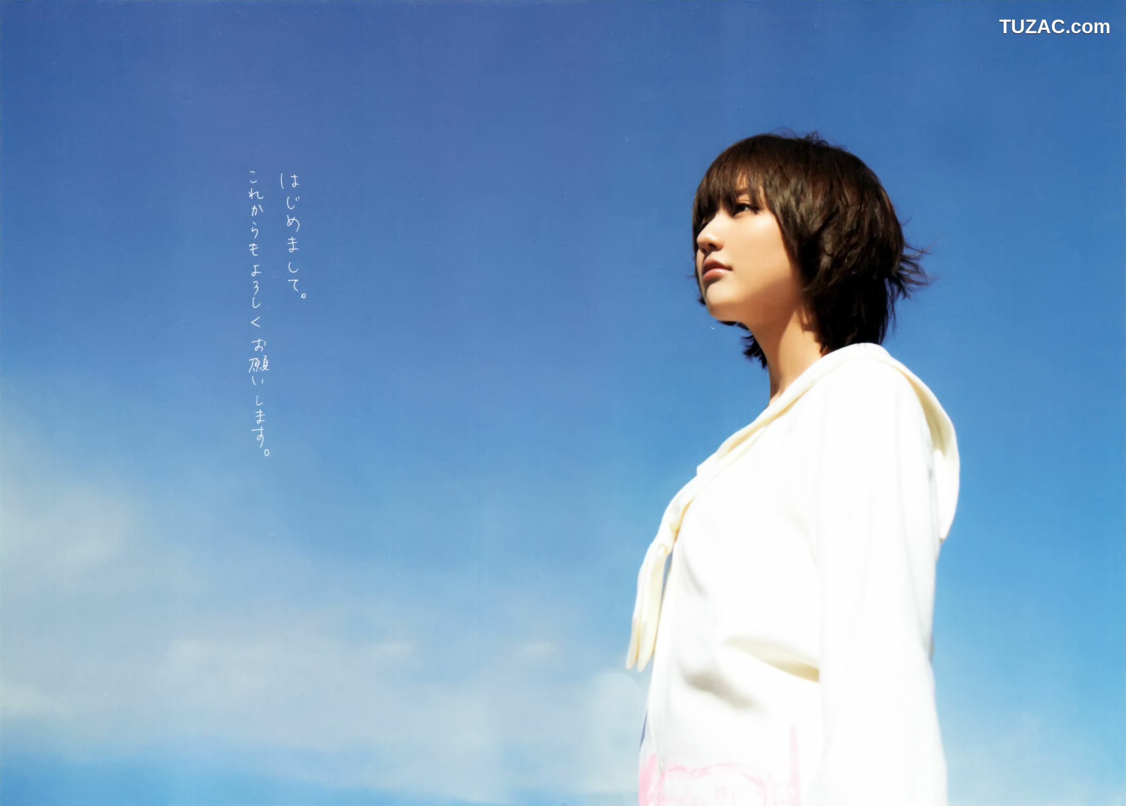 PB写真集_真野恵里菜 フォトブック《Mano na no まのなの》 [76P]