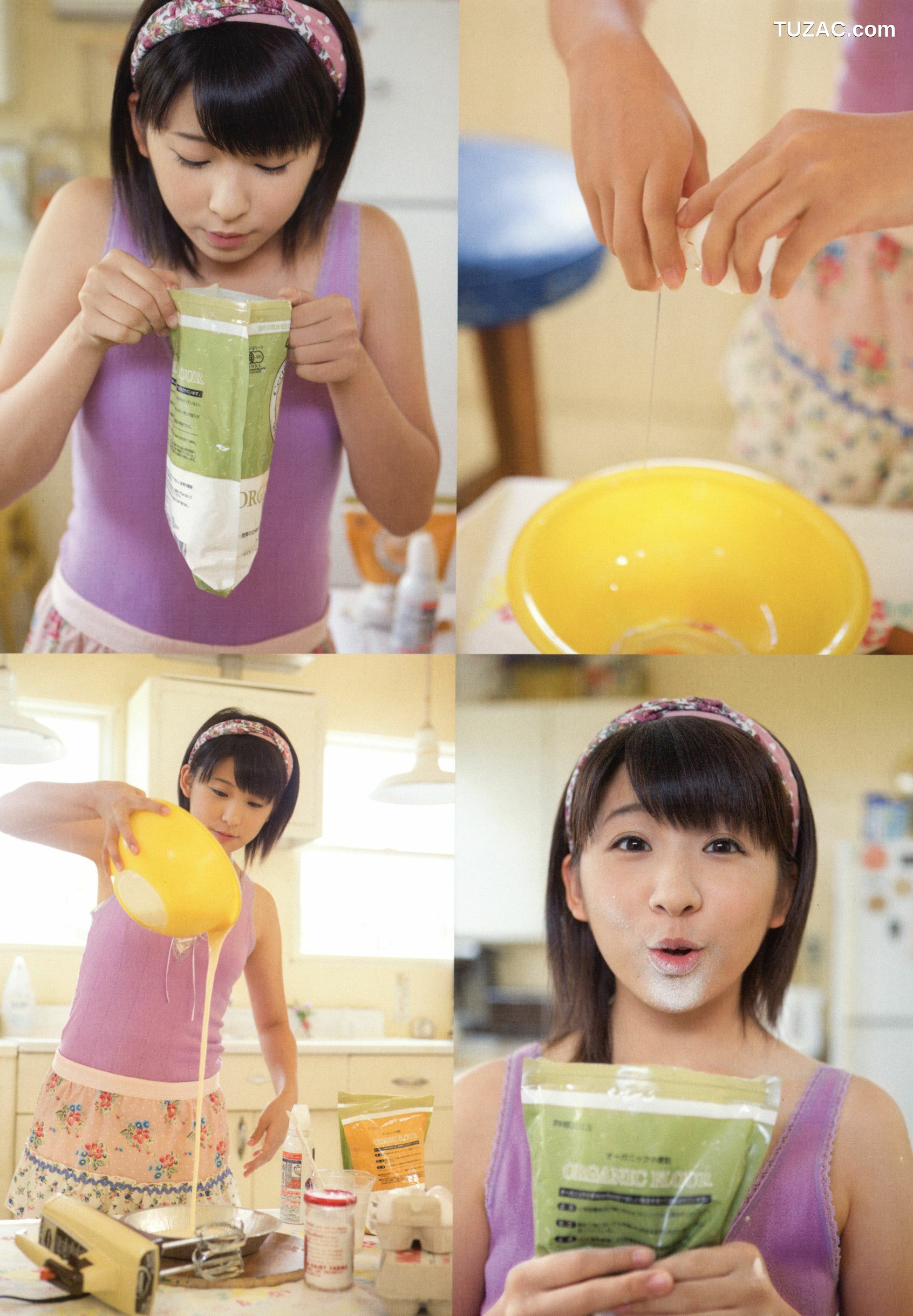 PB写真集_福田花音《Kanyon 17》 写真集 [74P]