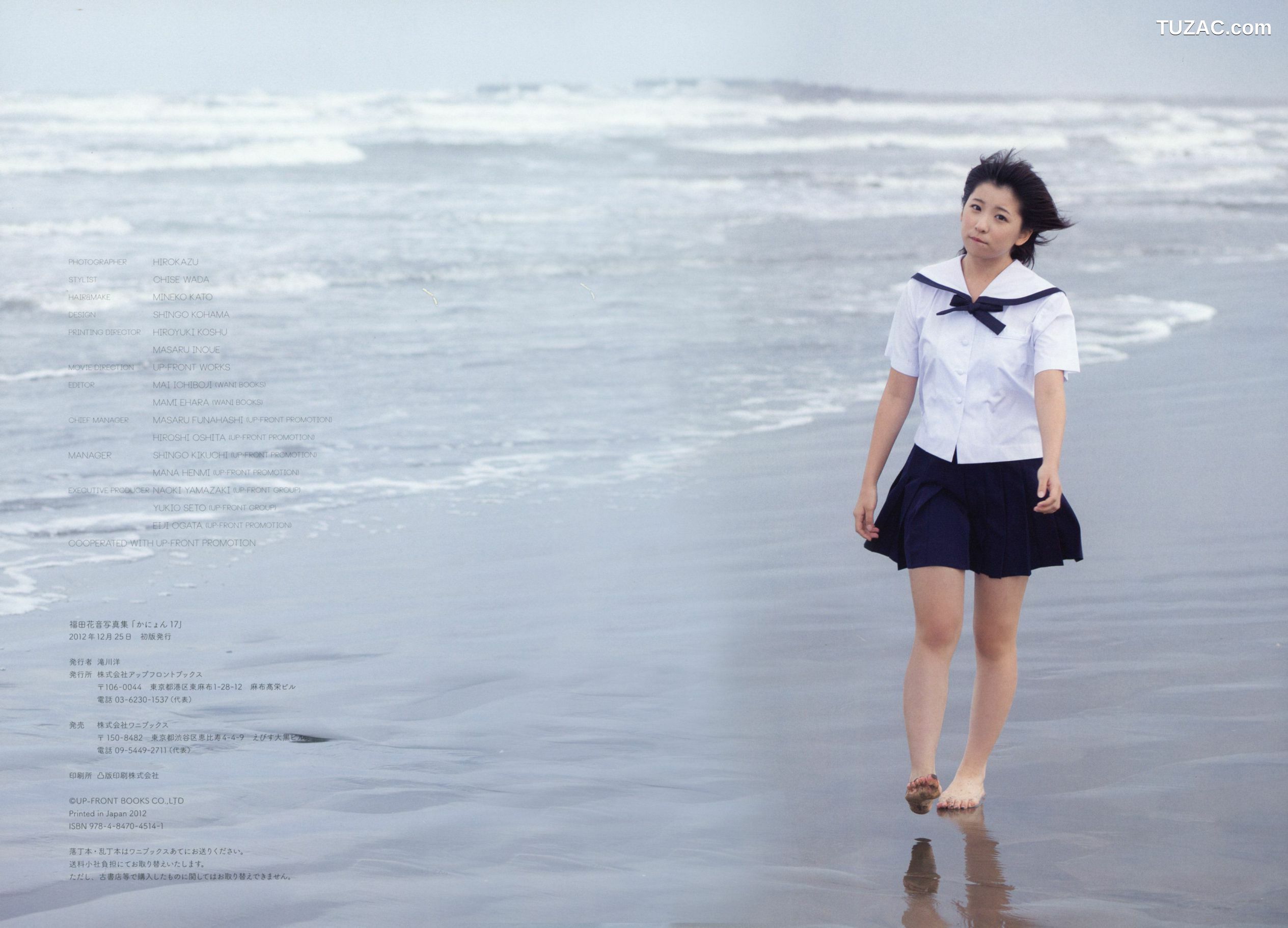 PB写真集_福田花音《Kanyon 17》 写真集 [74P]