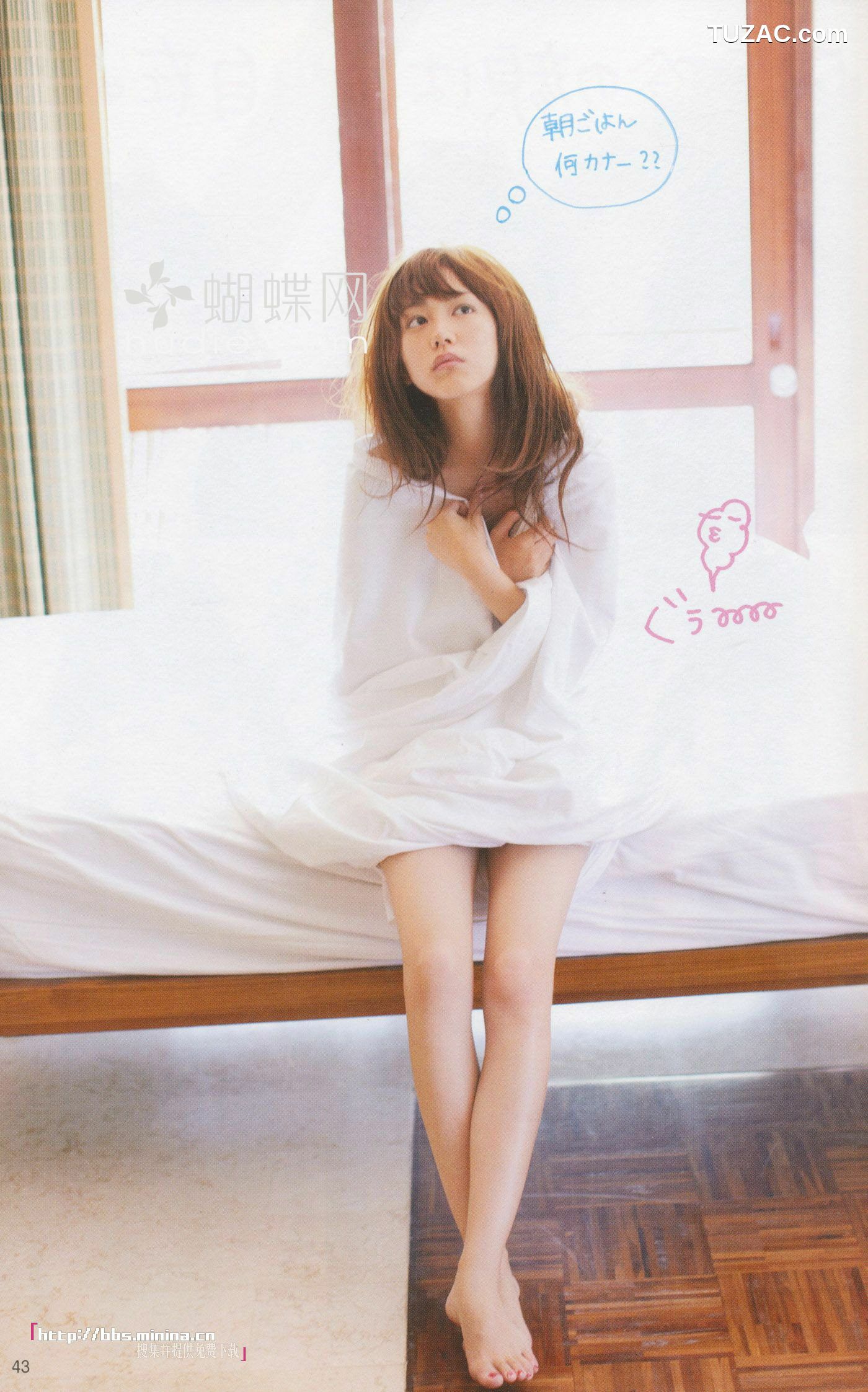 PB写真集_美玲ちゃん/桐谷美玲 《美玲さんの生活》 [101P]