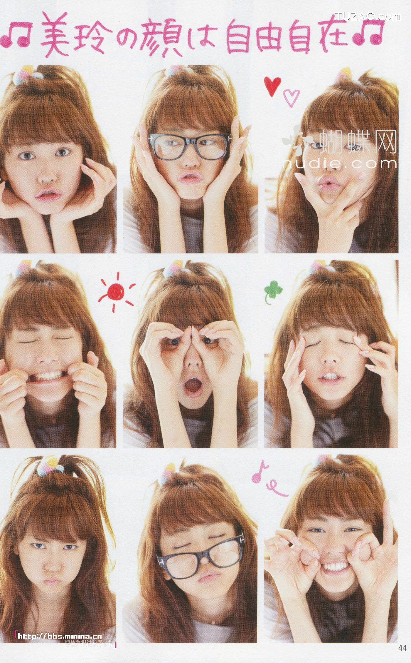 PB写真集_美玲ちゃん/桐谷美玲 《美玲さんの生活》 [101P]