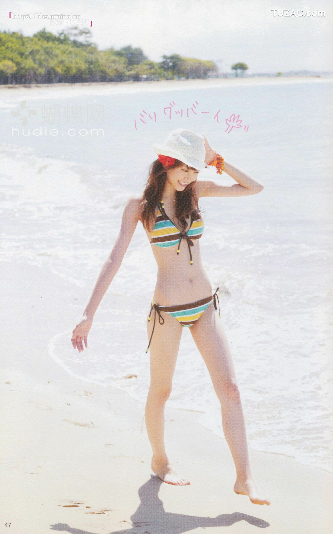 PB写真集_美玲ちゃん/桐谷美玲 《美玲さんの生活》 [101P]