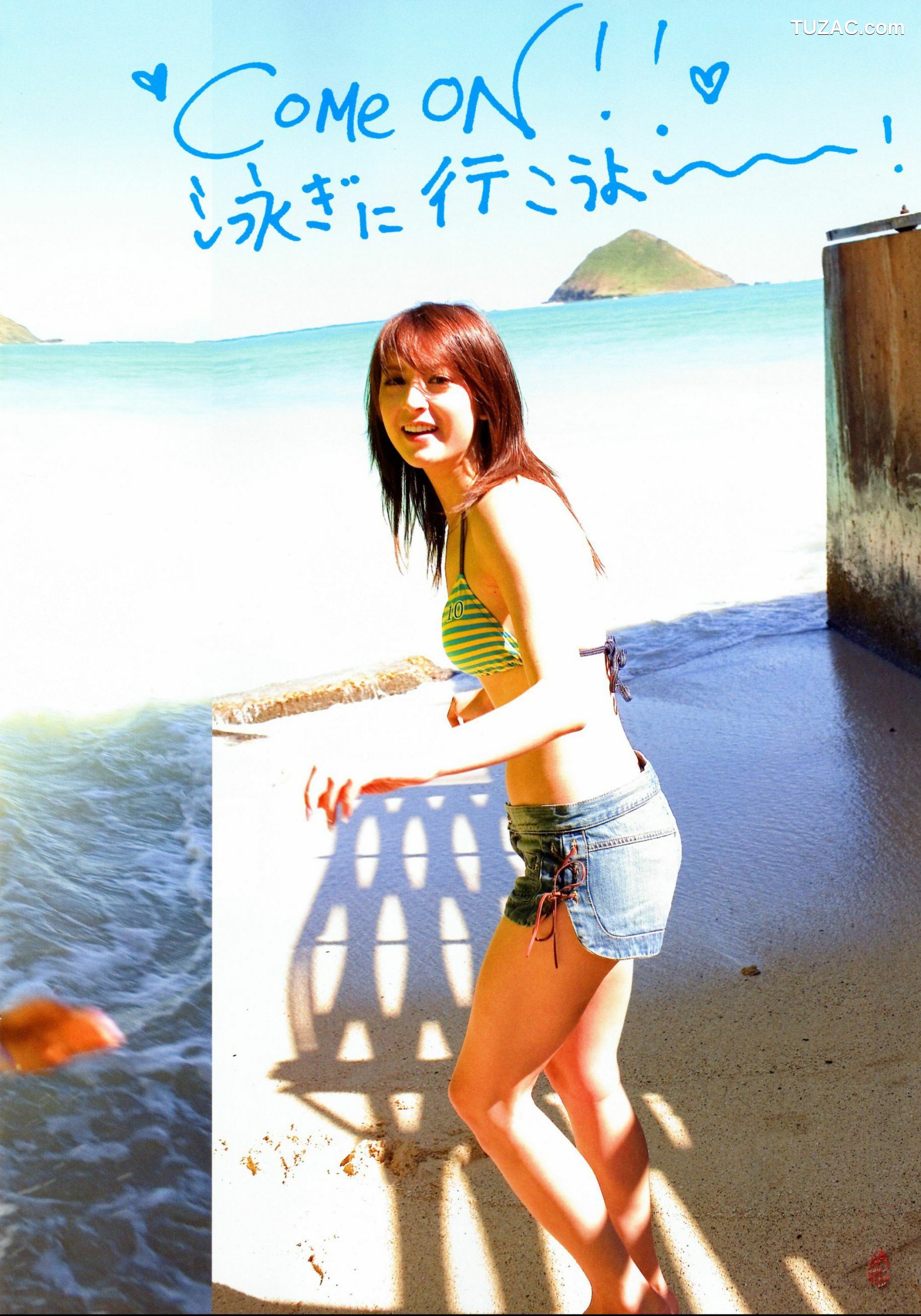 PB写真集_莉亚・迪桑/リア・ディゾン 《Hello! Leah ハロリア!》 [54P]