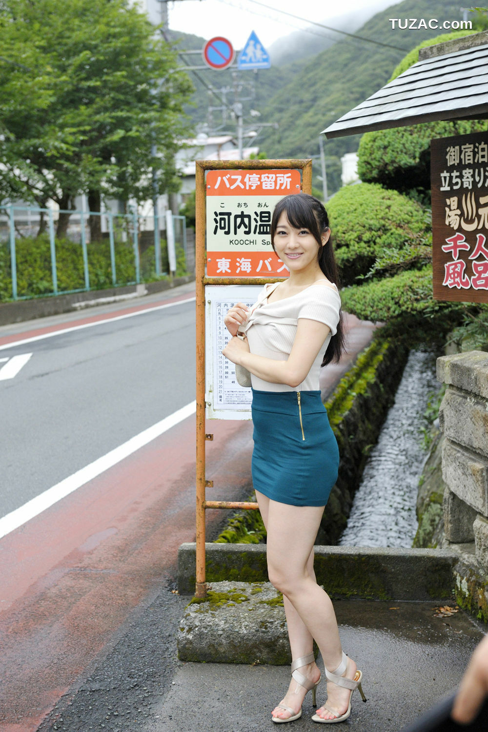 PB写真集_西野翔《秘宝館 ギリ見せ☆》 写真集[53P]
