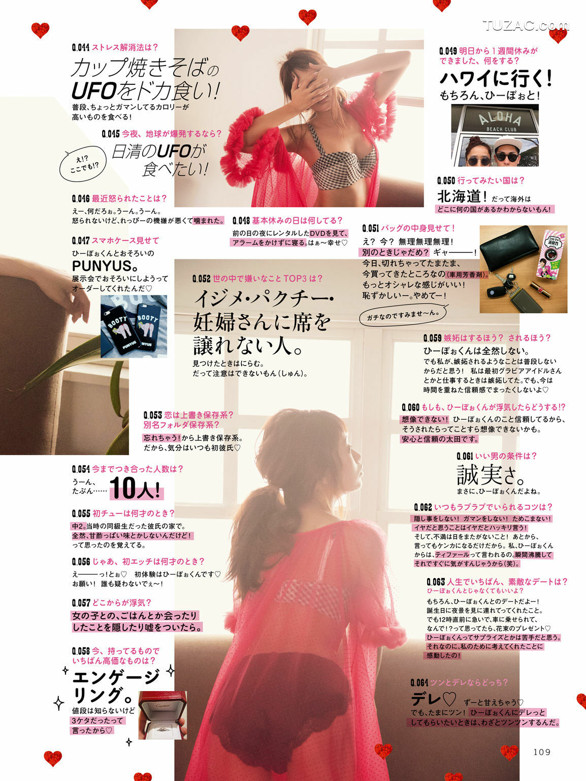 PB写真集_近藤千尋《CHIPI!近藤千尋の今のところスベテ》 写真集[62P]