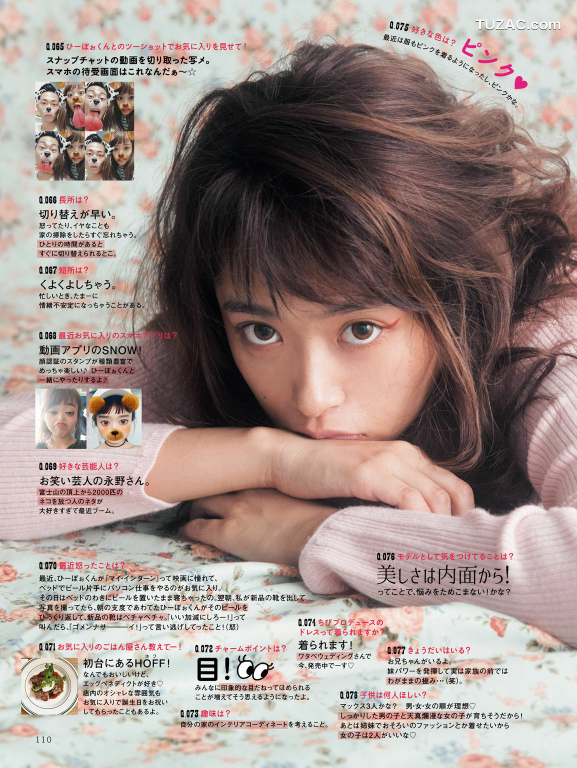 PB写真集_近藤千尋《CHIPI!近藤千尋の今のところスベテ》 写真集[62P]