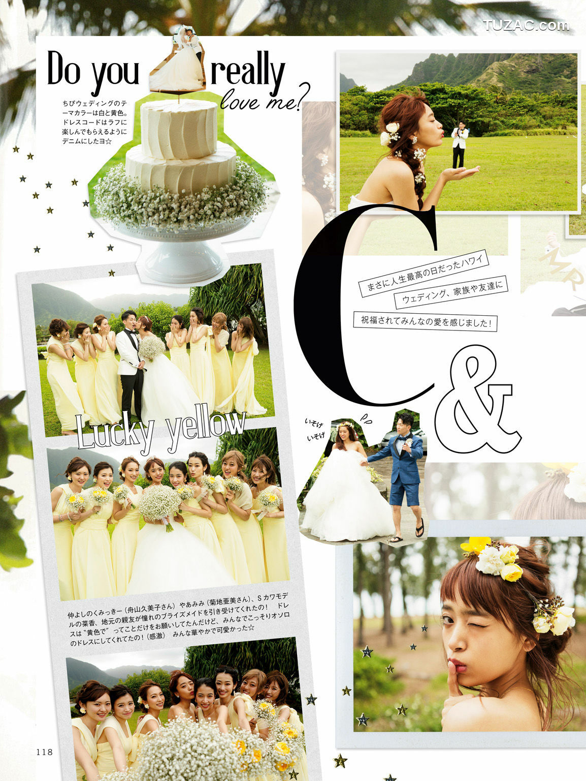 PB写真集_近藤千尋《CHIPI!近藤千尋の今のところスベテ》 写真集[62P]