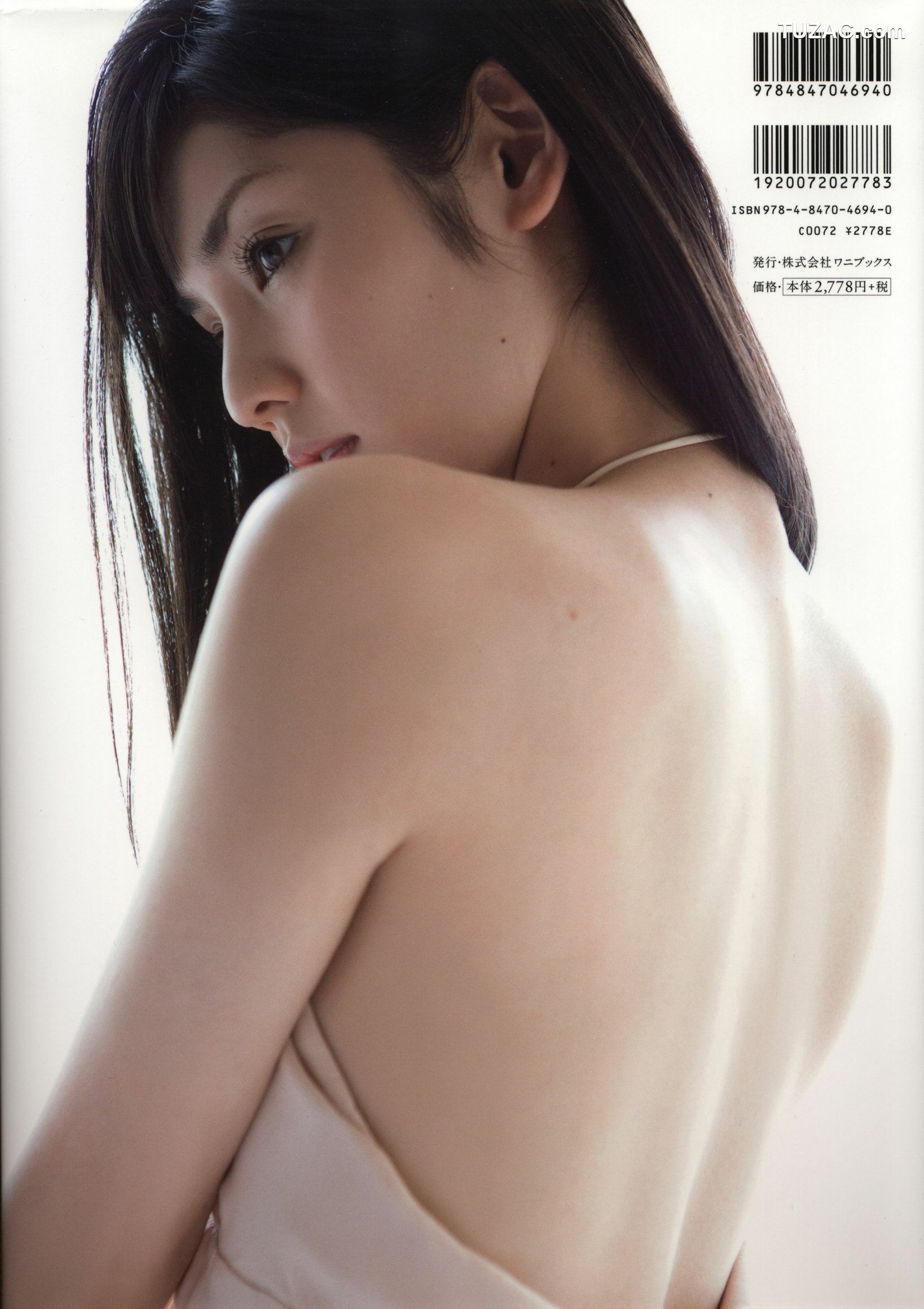 PB写真集_道重さゆみ《YOUR LOVE》 [113P]