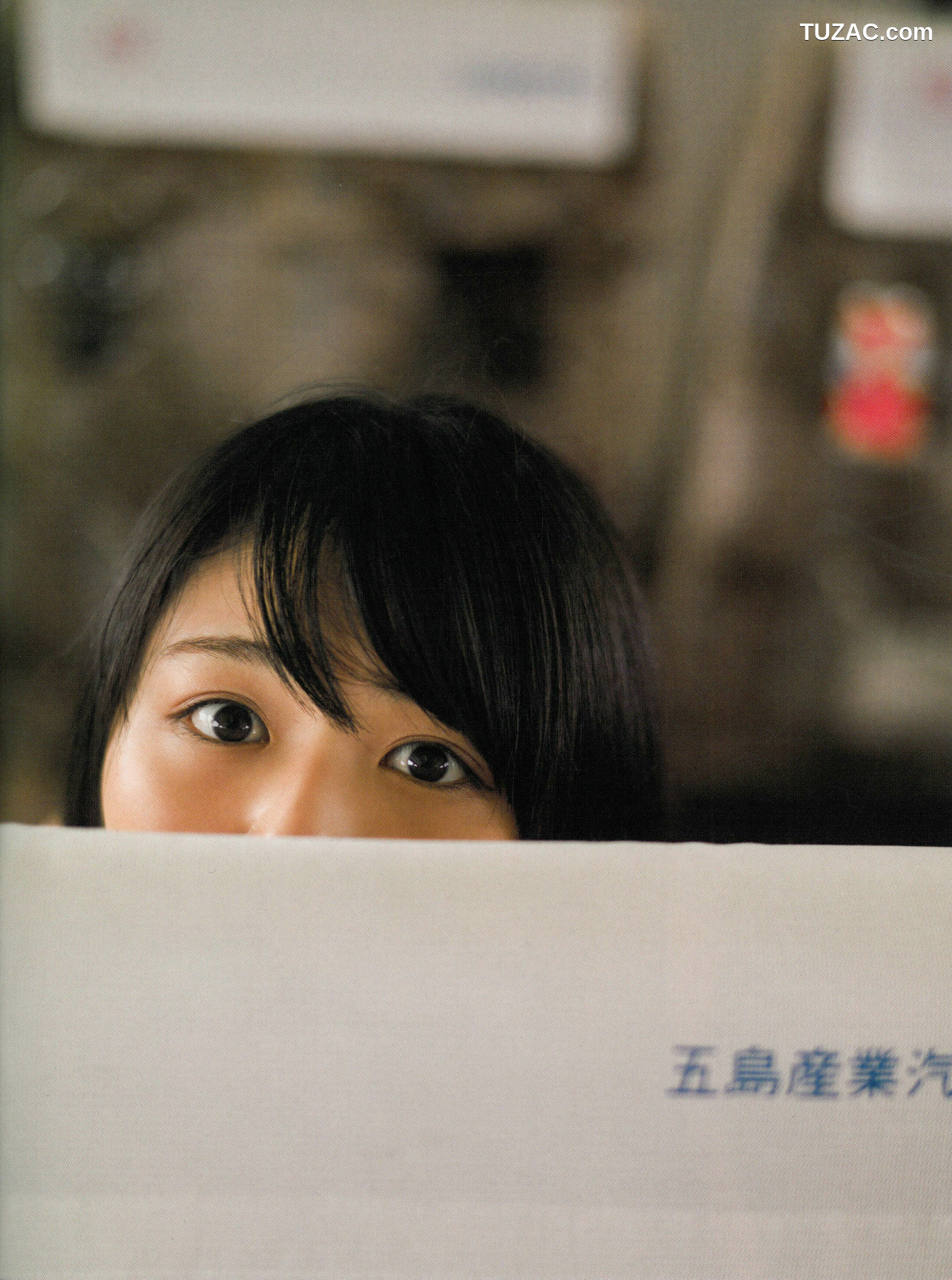 PB写真集_長濱ねる/长滨宁琉 1st《ここから》 写真集[123P]