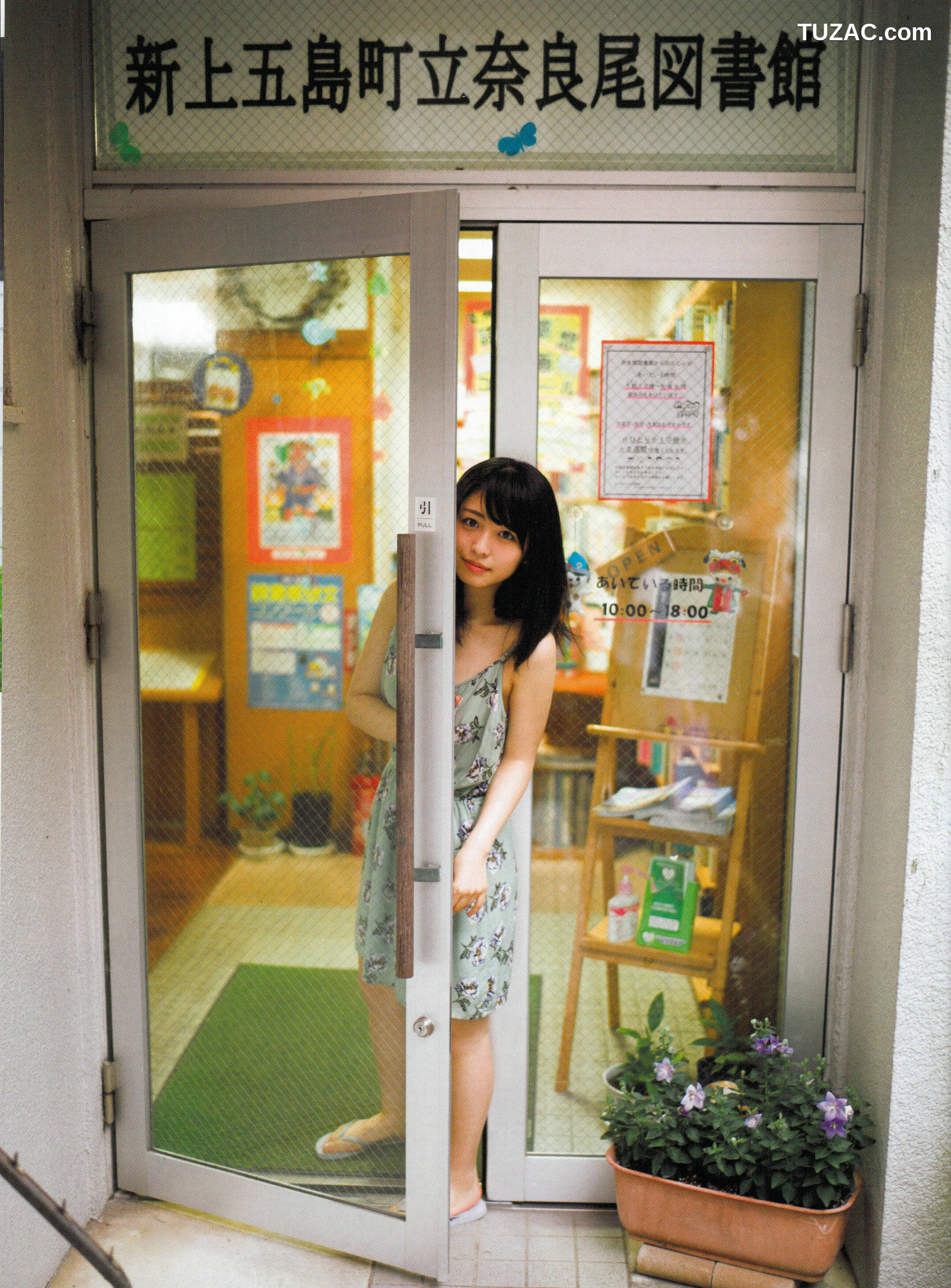 PB写真集_長濱ねる/长滨宁琉 1st《ここから》 写真集[123P]