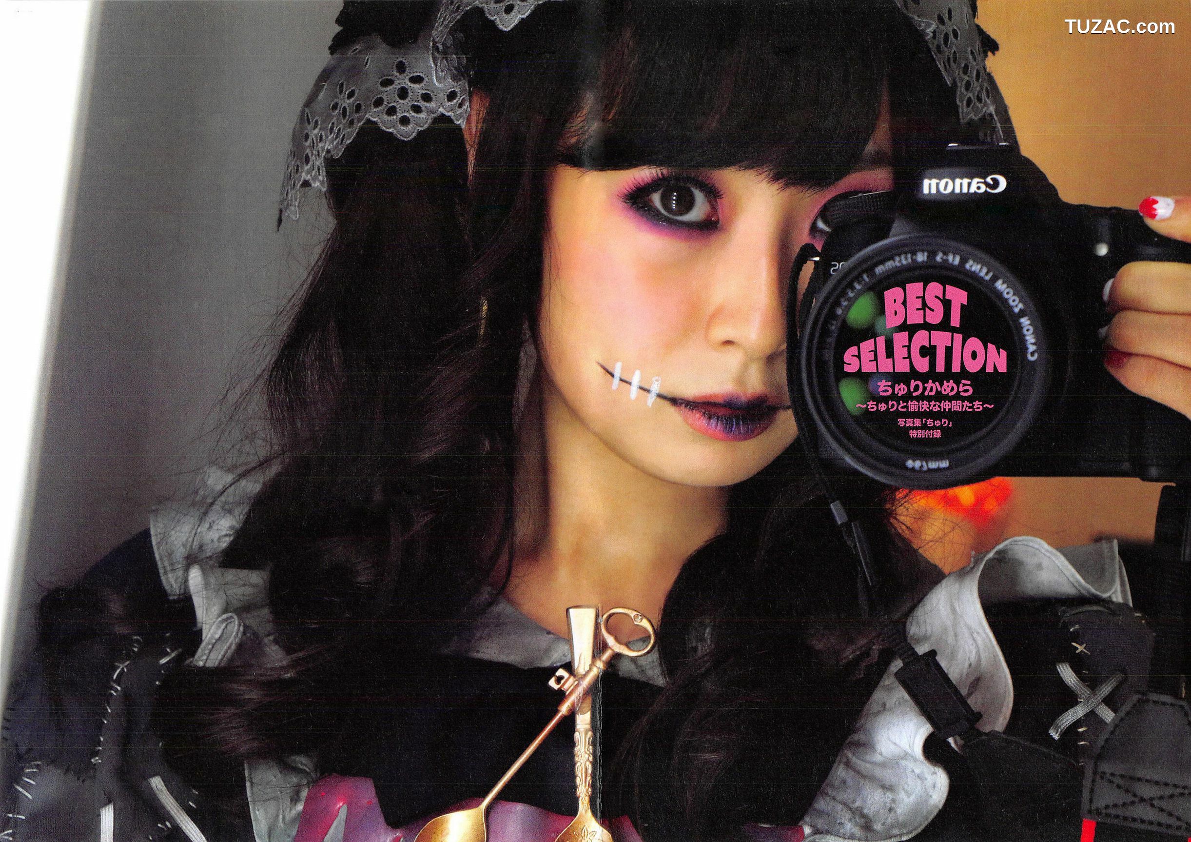 PB写真集_高柳明音《Churi》 写真集[136P]