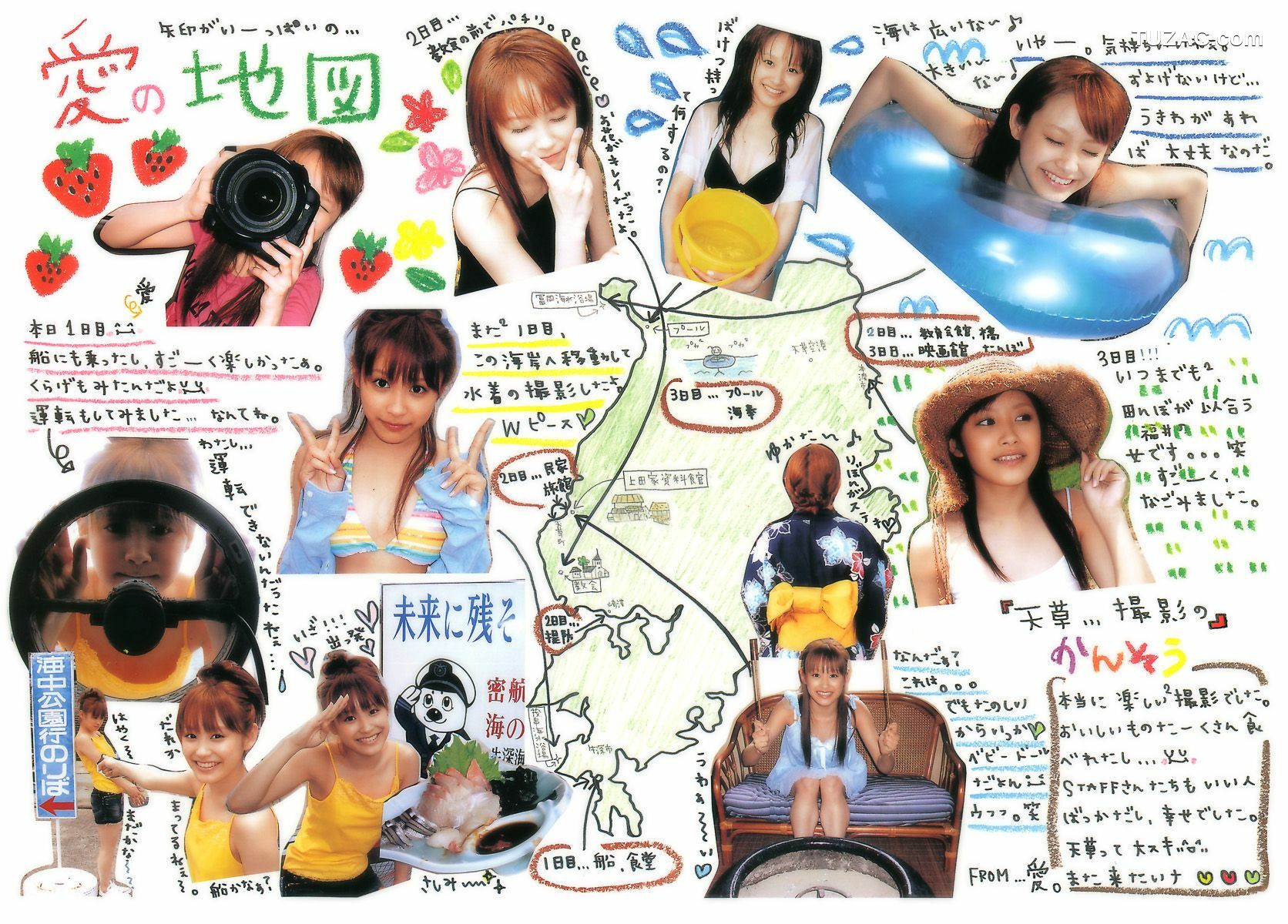 PB写真集_高橋愛《愛ごころ Ai Gokoro》 [88P]