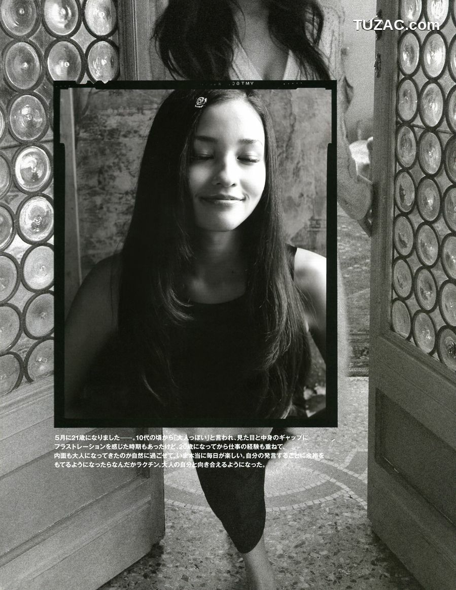 PB写真集_黒木メイサ/黑木明纱 《LOVE MEISA ラブ メイサ》 [91P]