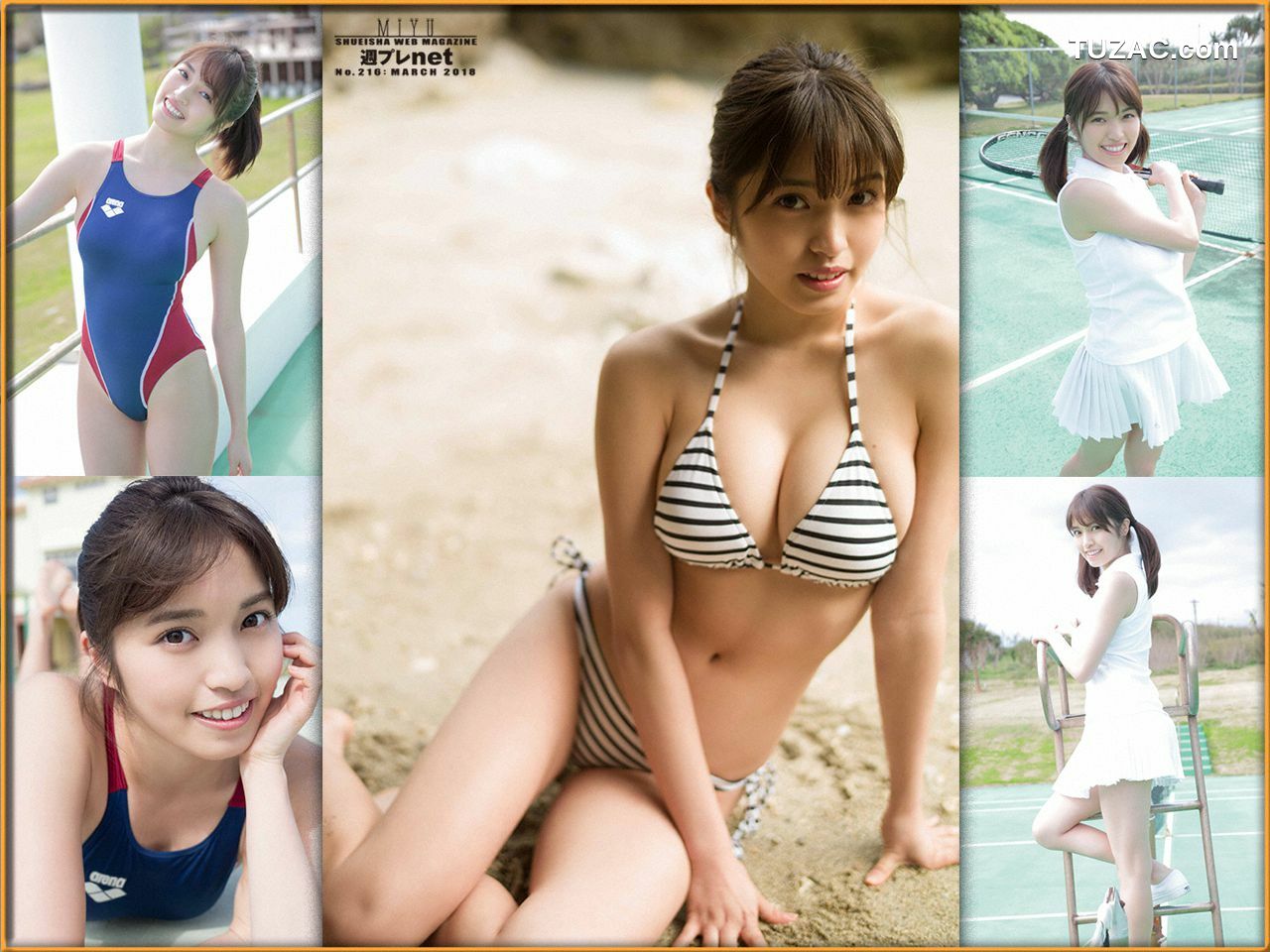 WPB写真_MIYU(みゆ)《PRCIOUS STONE」春を先取りで【恋人気分デート】》 No.216 写真集[130P]