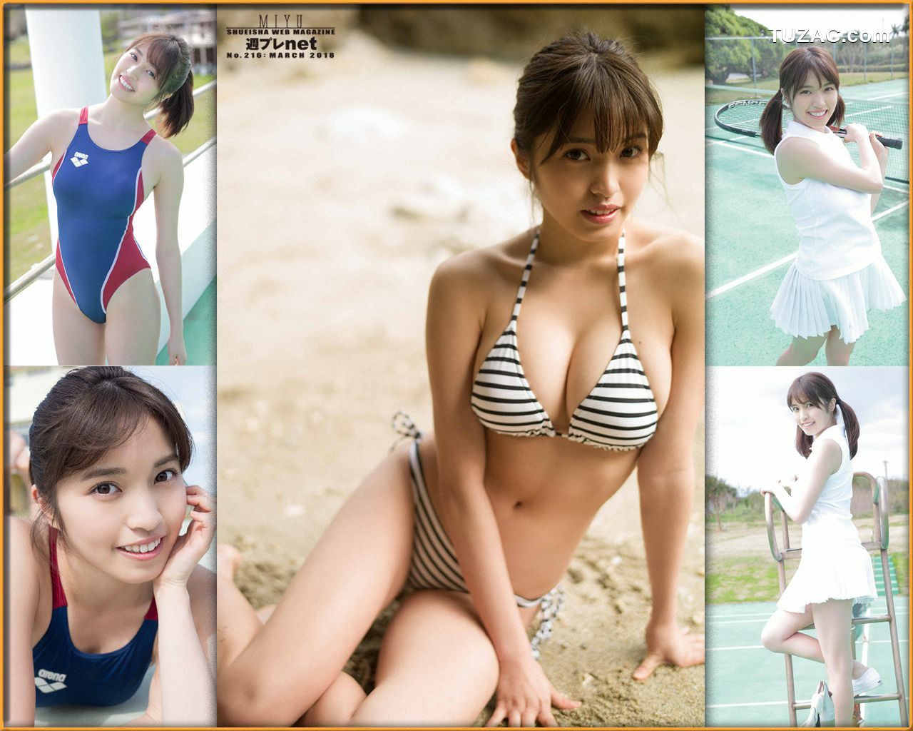 WPB写真_MIYU(みゆ)《PRCIOUS STONE」春を先取りで【恋人気分デート】》 No.216 写真集[130P]