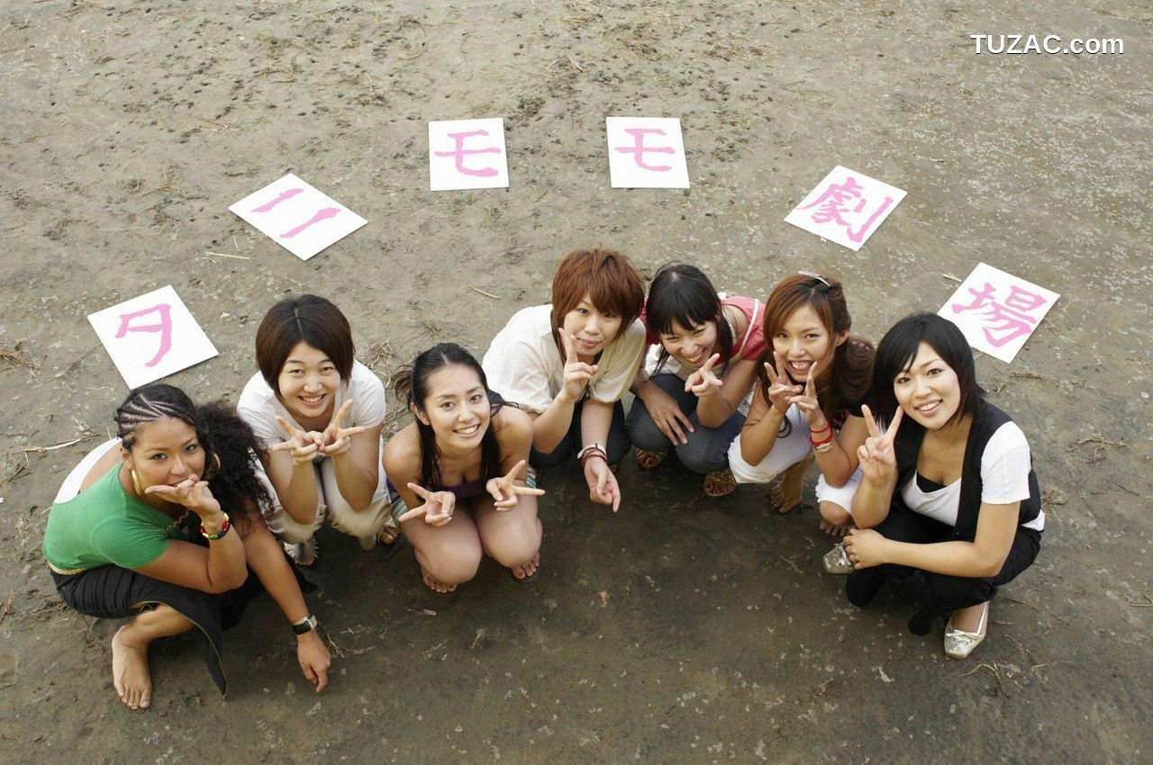 WPB写真_Momoko Tani 谷桃子 No.101 写真集[118P]