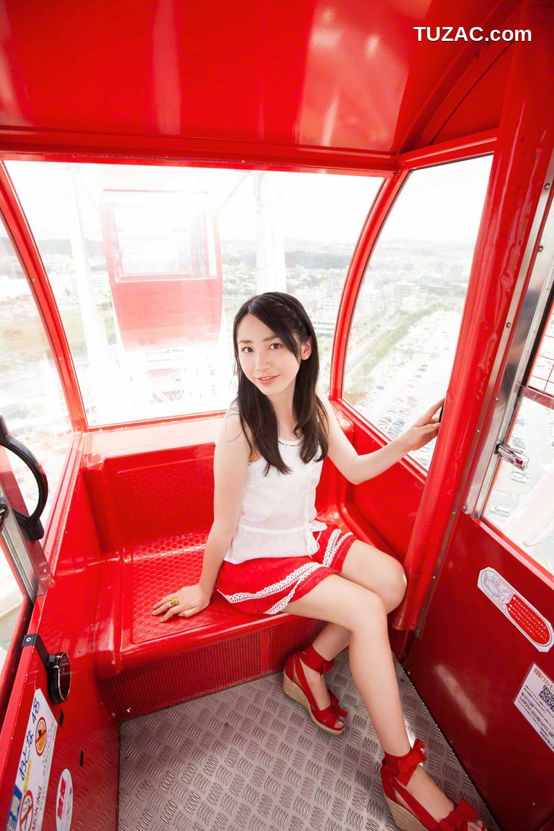 Wanibooks_ NO.118 You Kikkawa 吉川友 写真集[207P]