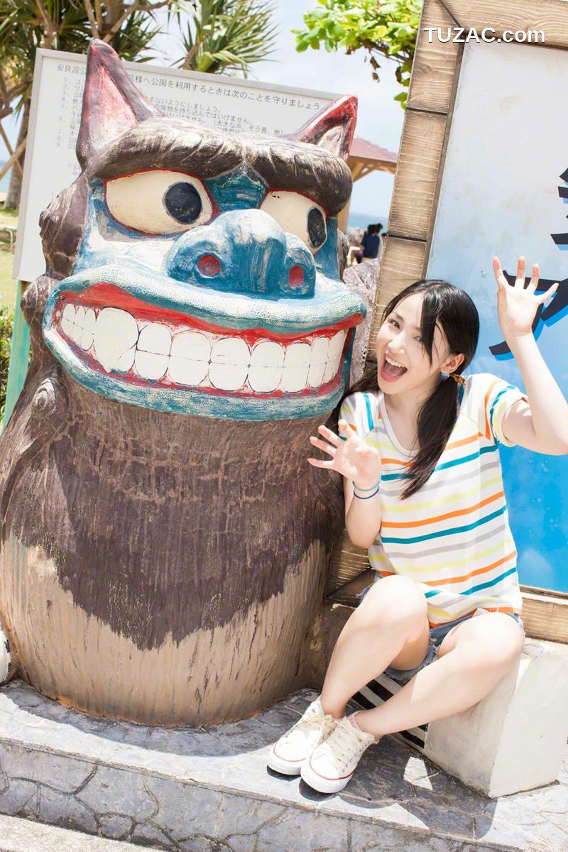 Wanibooks_ NO.118 You Kikkawa 吉川友 写真集[207P]