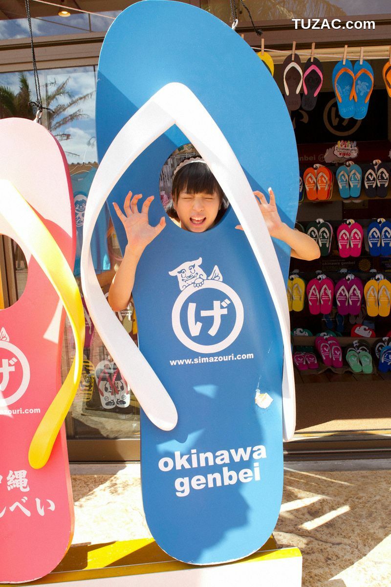 Wanibooks_ NO.96 Moe Arai 荒井萌 写真集[191P]