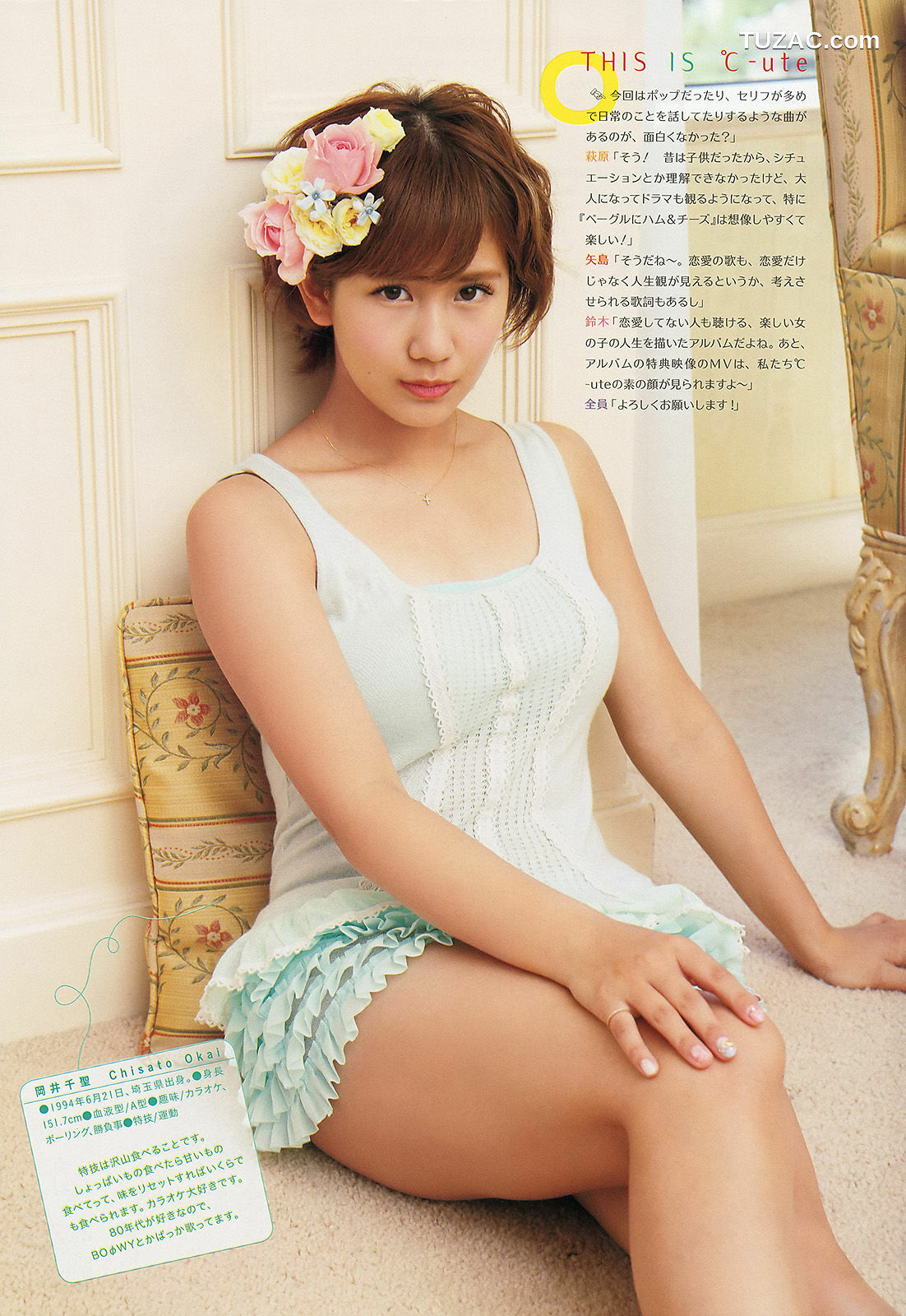 Weekly Big Comic Spirits杂志写真_ ℃-ute 2013年No.40 写真杂志[9P]