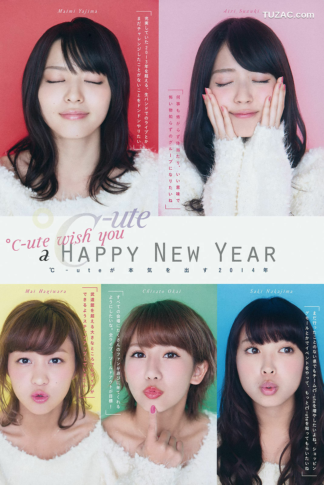 Weekly Big Comic Spirits杂志写真_ ℃-ute 2014年No.06 写真杂志[7P]