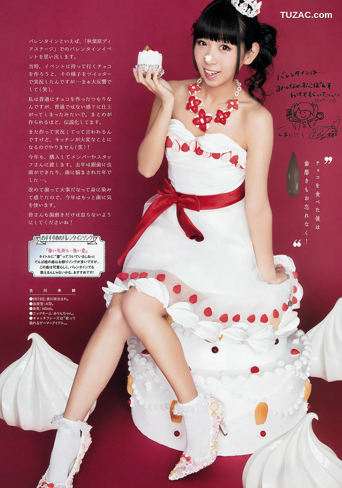 Weekly Big Comic Spirits杂志写真_ でんぱ組.inc 2016年No.10 写真杂志[8P]