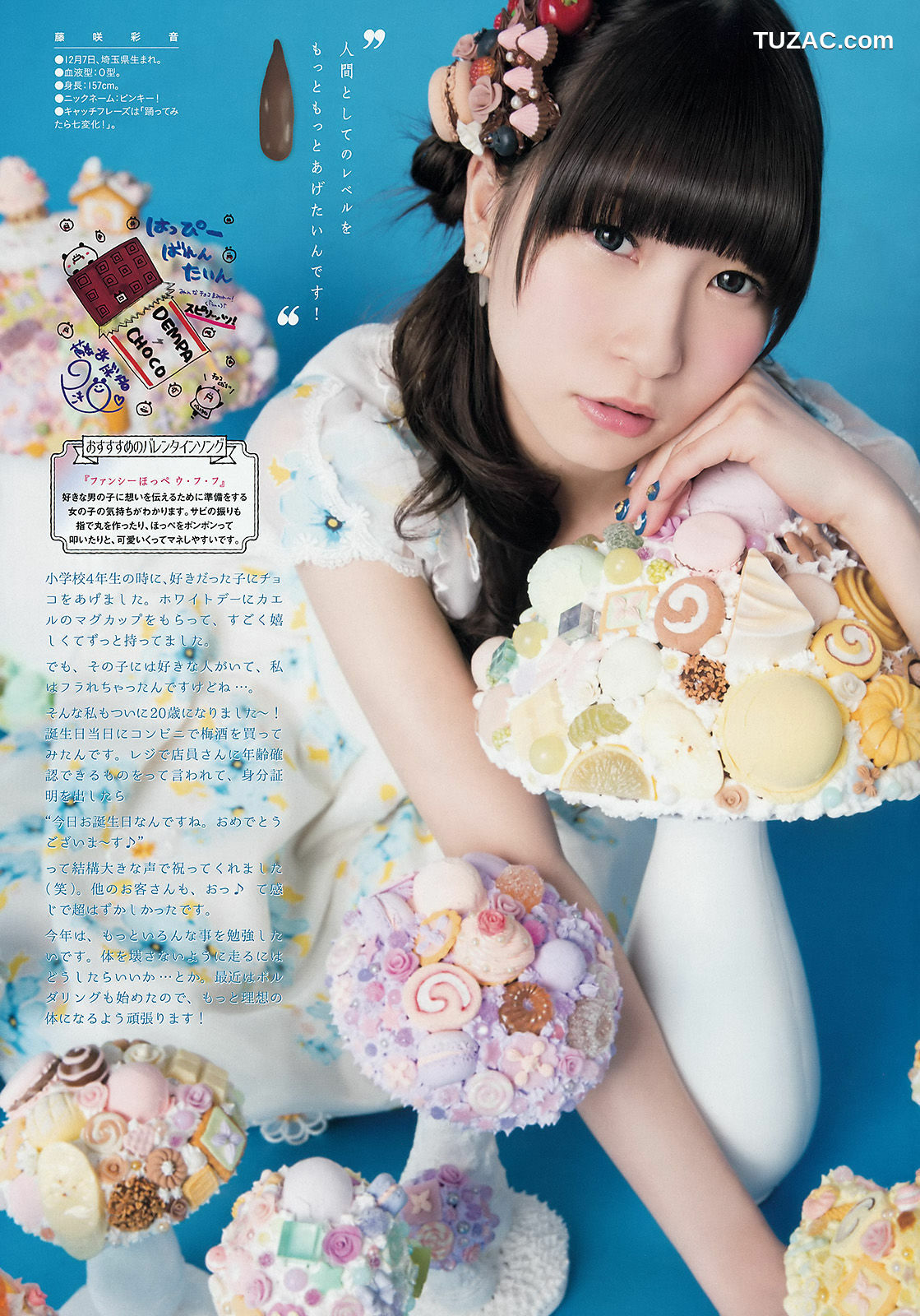 Weekly Big Comic Spirits杂志写真_ でんぱ組.inc 2016年No.10 写真杂志[8P]