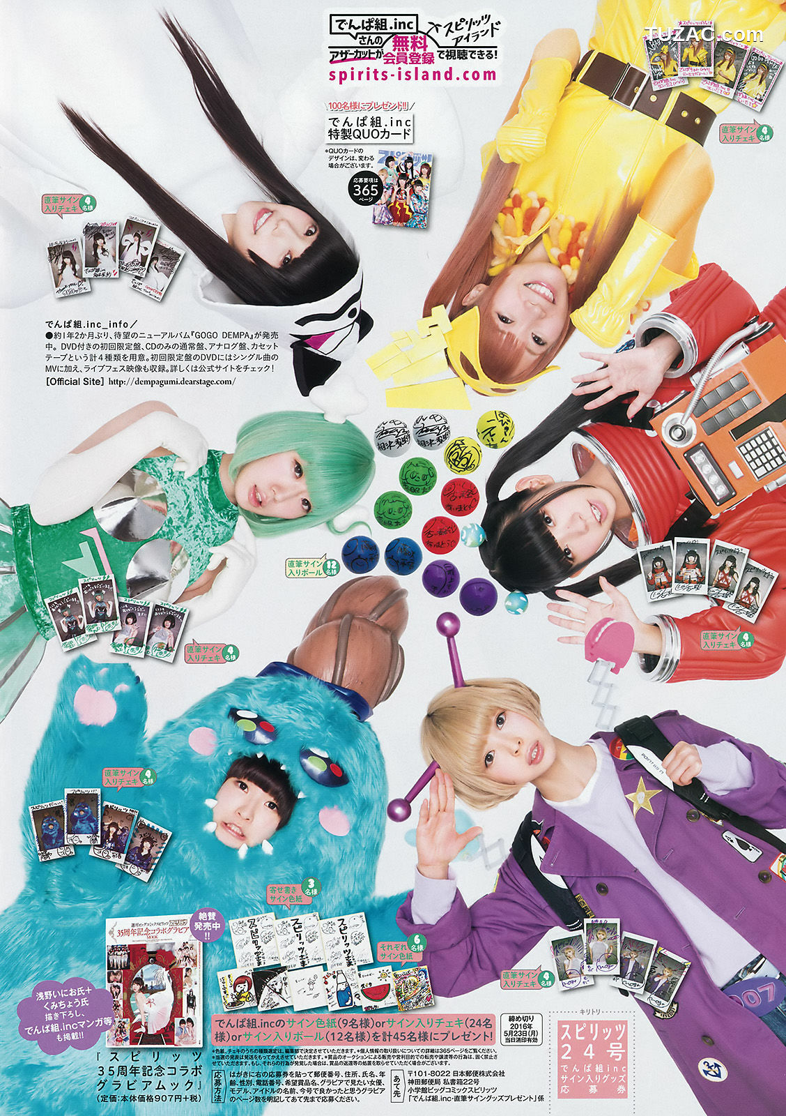 Weekly Big Comic Spirits杂志写真_ でんぱ組.inc 2016年No.24 写真杂志[6P]