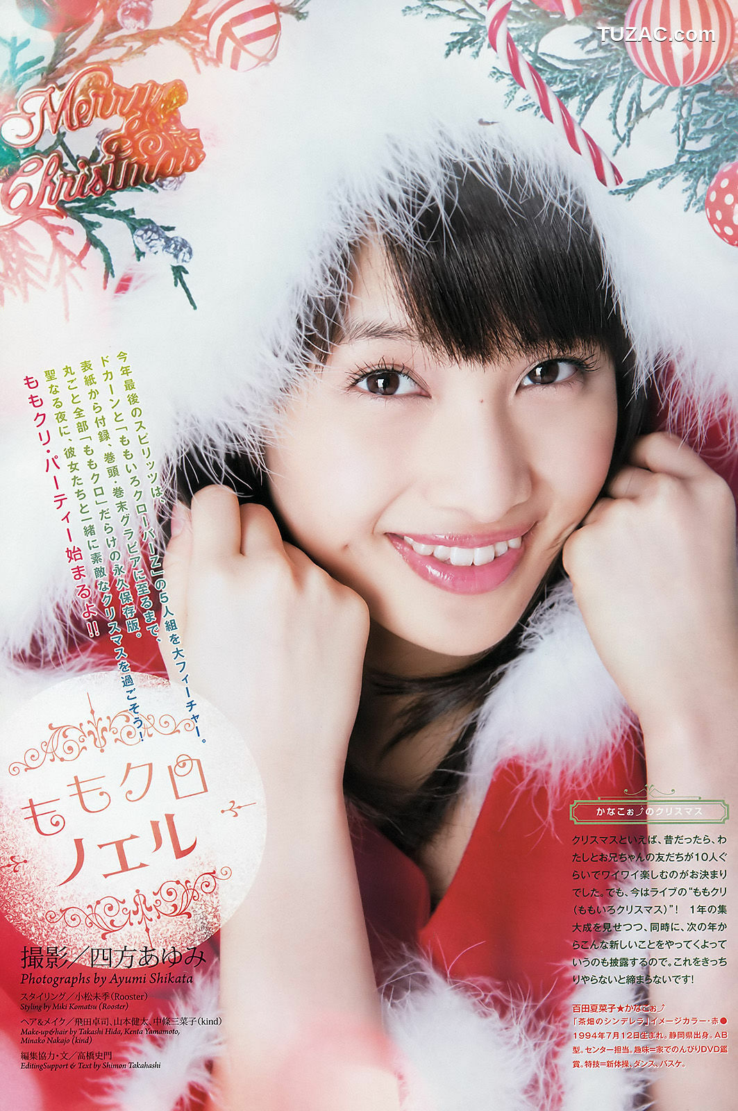 Weekly Big Comic Spirits杂志写真_ ももいろクローバーZ 2013年No.04-05 写真杂志[11P]