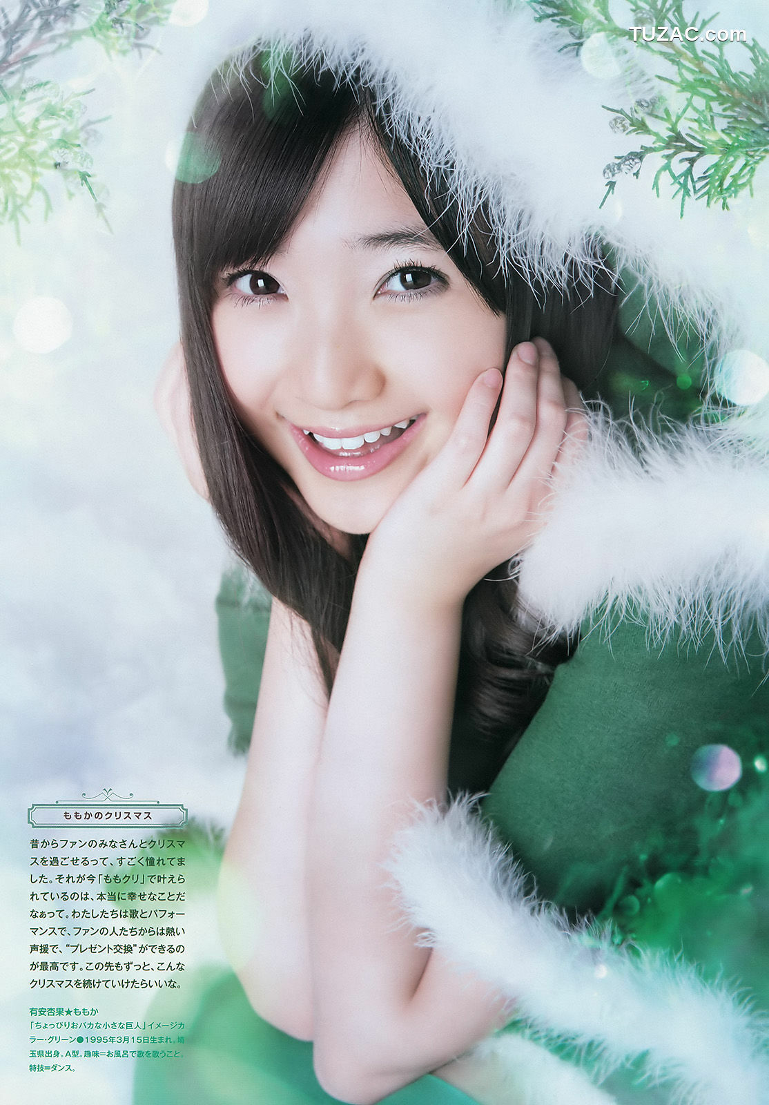 Weekly Big Comic Spirits杂志写真_ ももいろクローバーZ 2013年No.04-05 写真杂志[11P]