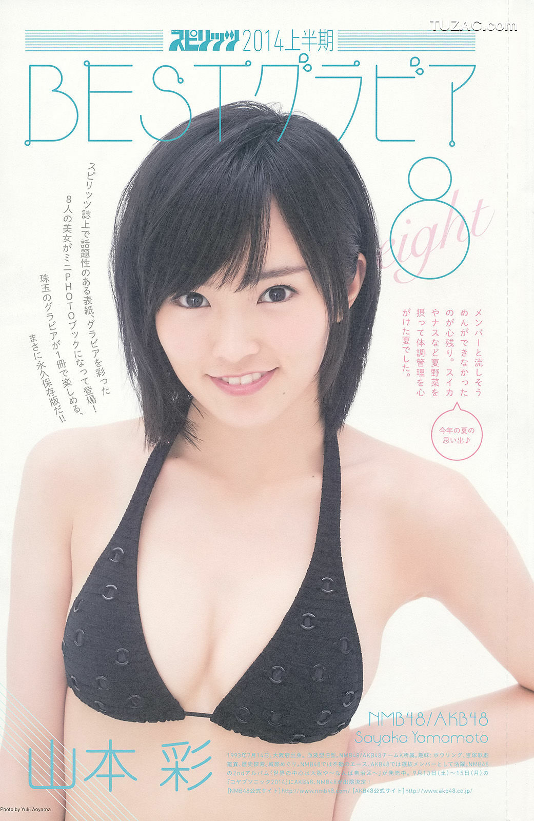 Weekly Big Comic Spirits杂志写真_ ももいろクローバーZ 2014年No.39 写真杂志[14P]