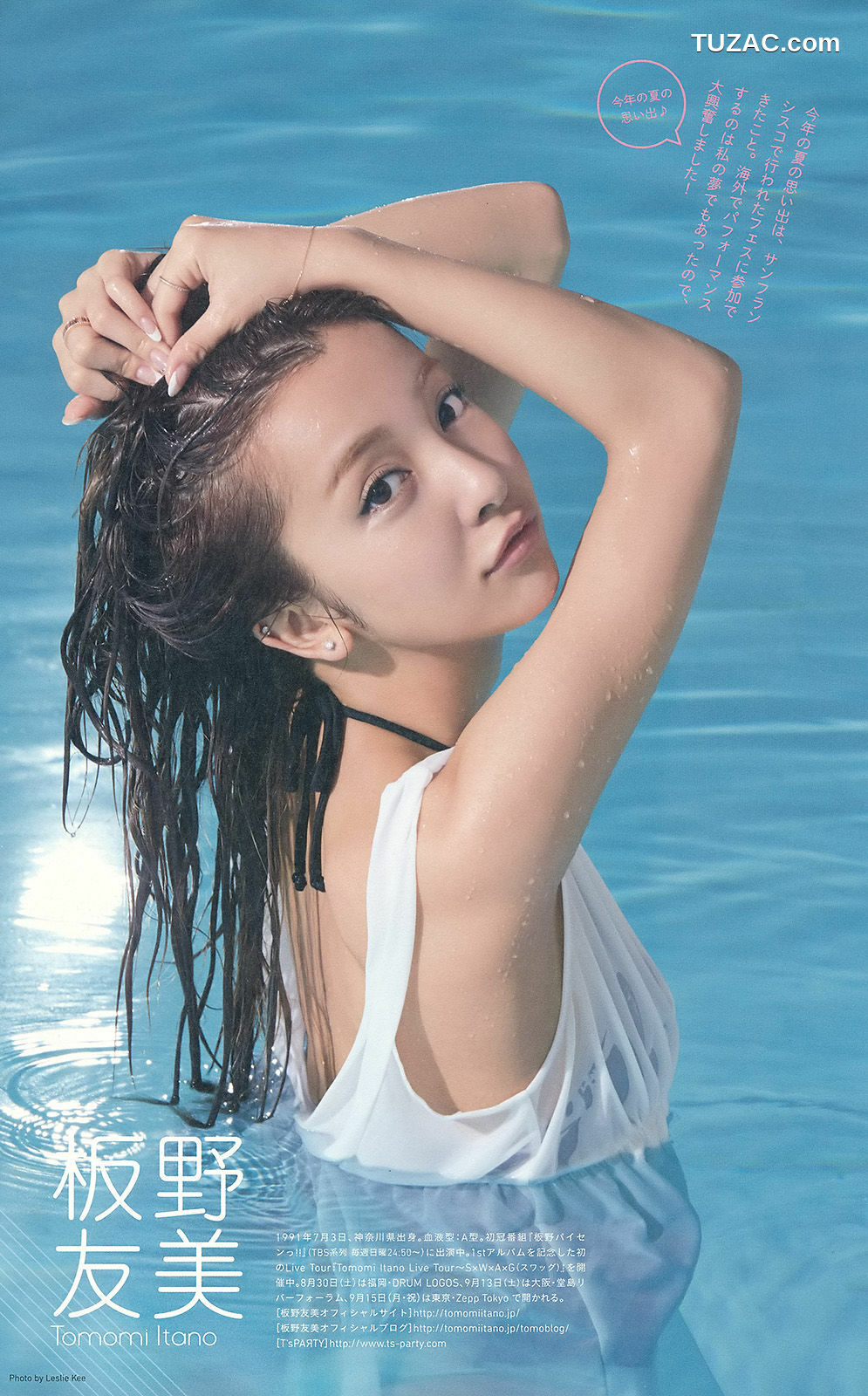 Weekly Big Comic Spirits杂志写真_ ももいろクローバーZ 2014年No.39 写真杂志[14P]