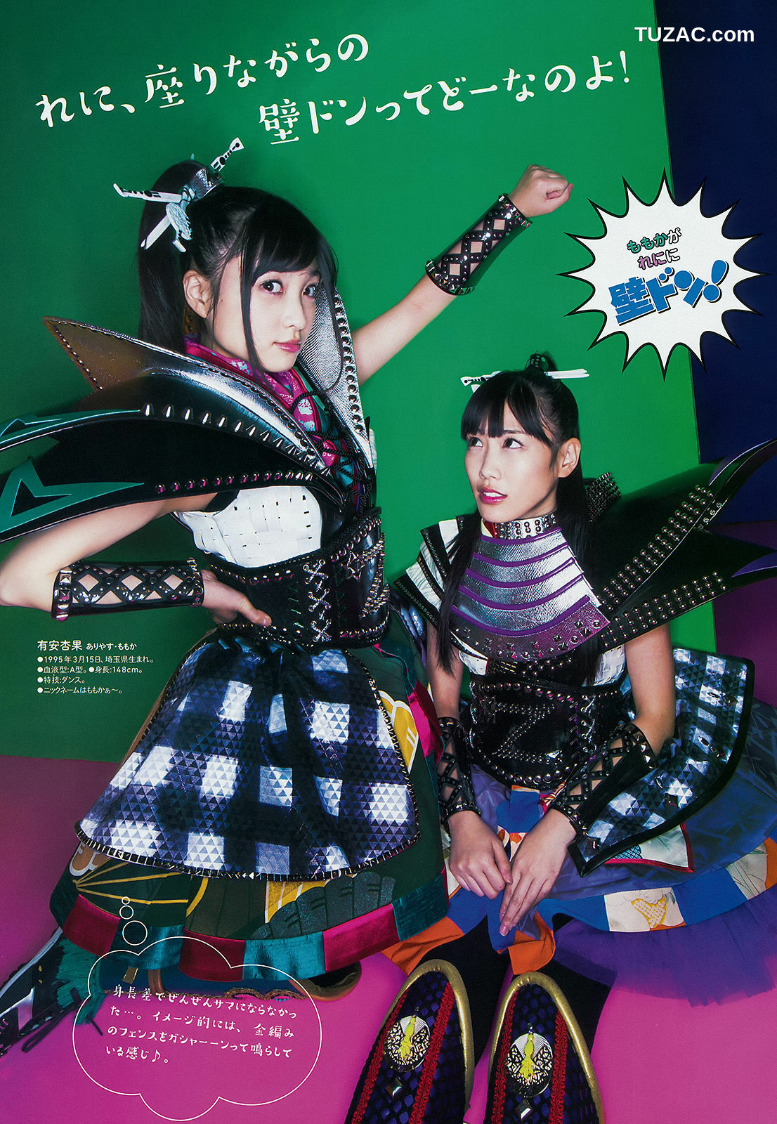 Weekly Big Comic Spirits杂志写真_ ももいろクローバーZ 2015年No.08 写真杂志[8P]
