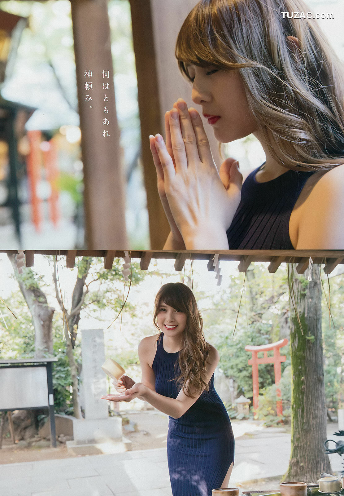 Weekly Big Comic Spirits杂志写真_ アンジェラ芽衣 2018年No.04-05 写真杂志[7P]