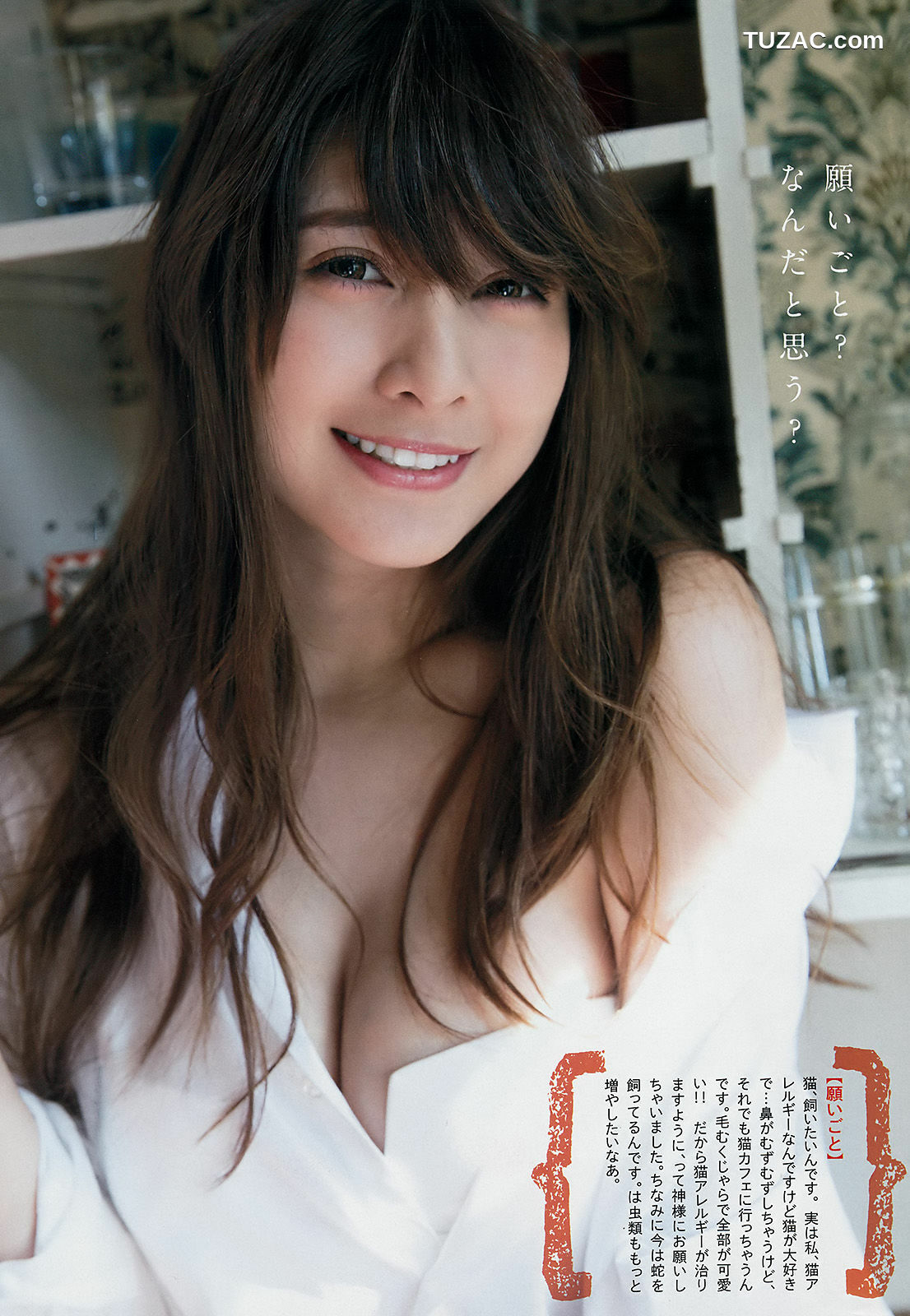 Weekly Big Comic Spirits杂志写真_ アンジェラ芽衣 2018年No.04-05 写真杂志[7P]