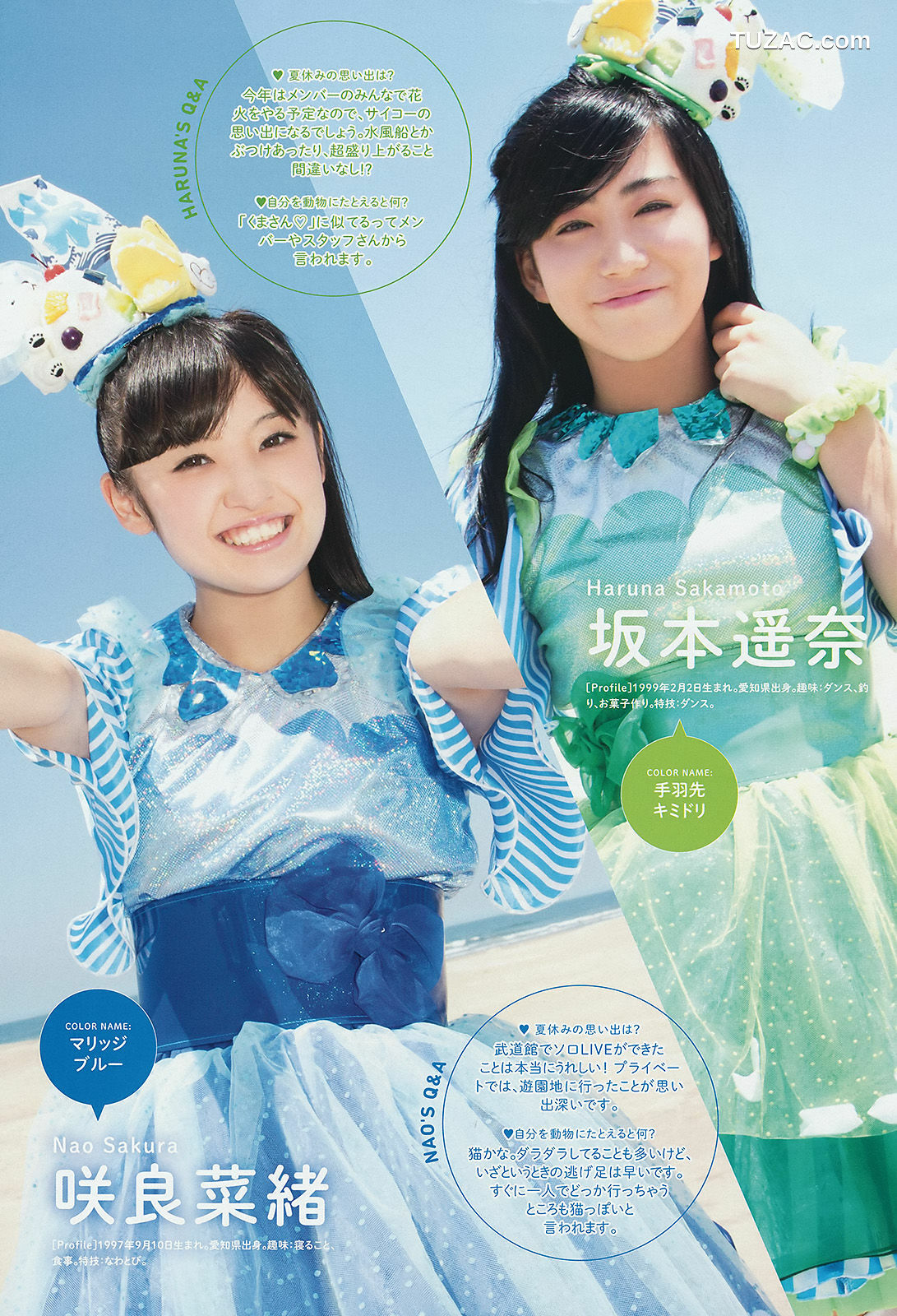 Weekly Big Comic Spirits杂志写真_ チームしゃちほこ 2014年No.40 写真杂志[8P]