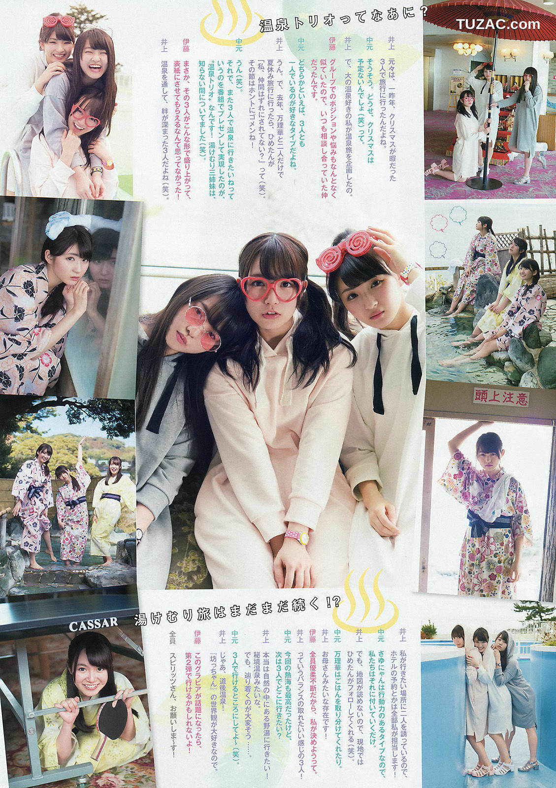 Weekly Big Comic Spirits杂志写真_ 乃木坂46 2016年No.17 写真杂志[7P]