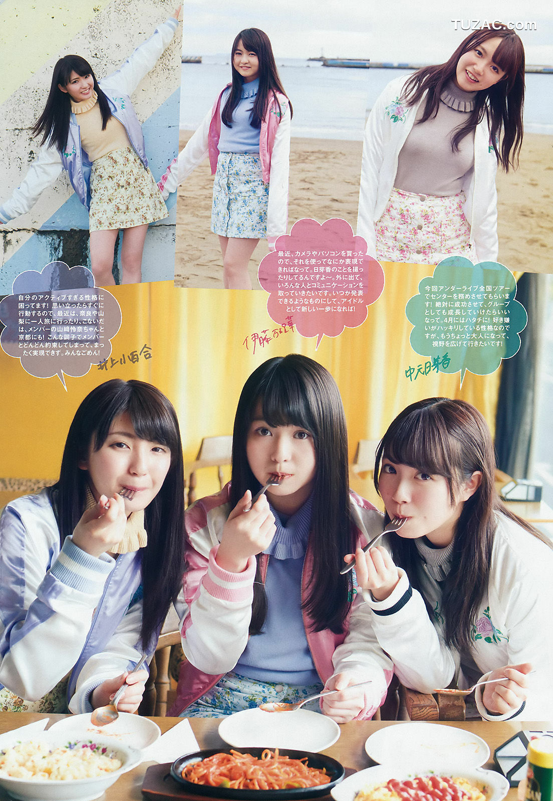 Weekly Big Comic Spirits杂志写真_ 乃木坂46 2016年No.17 写真杂志[7P]