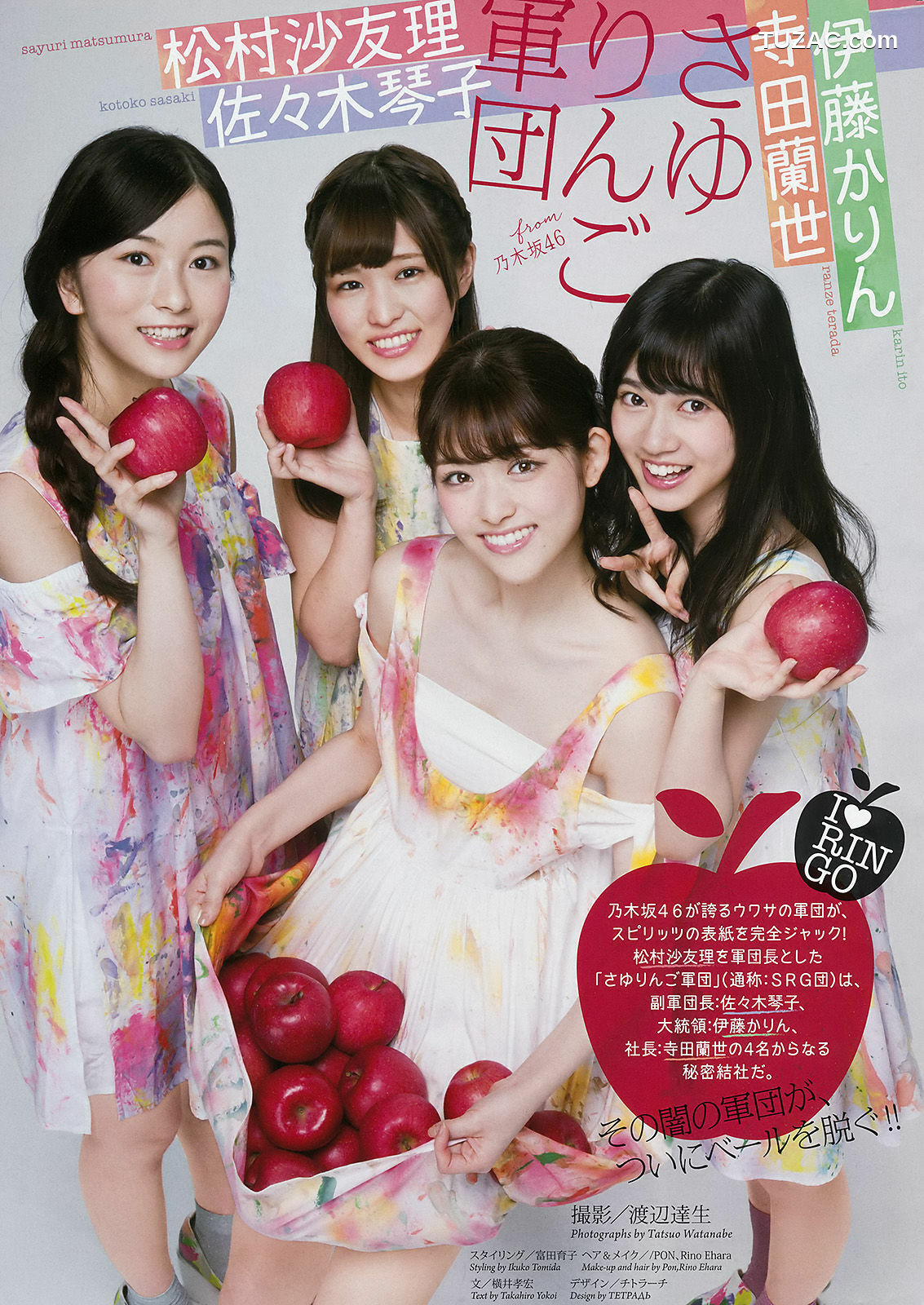 Weekly Big Comic Spirits杂志写真_ 乃木坂46 2016年No.36 写真杂志[7P]
