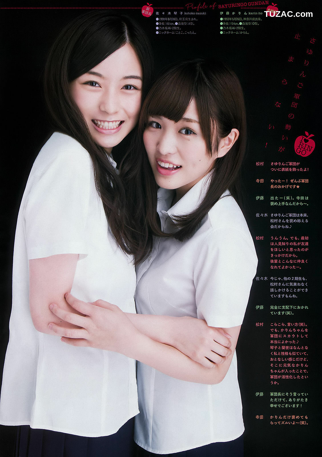 Weekly Big Comic Spirits杂志写真_ 乃木坂46 2016年No.36 写真杂志[7P]
