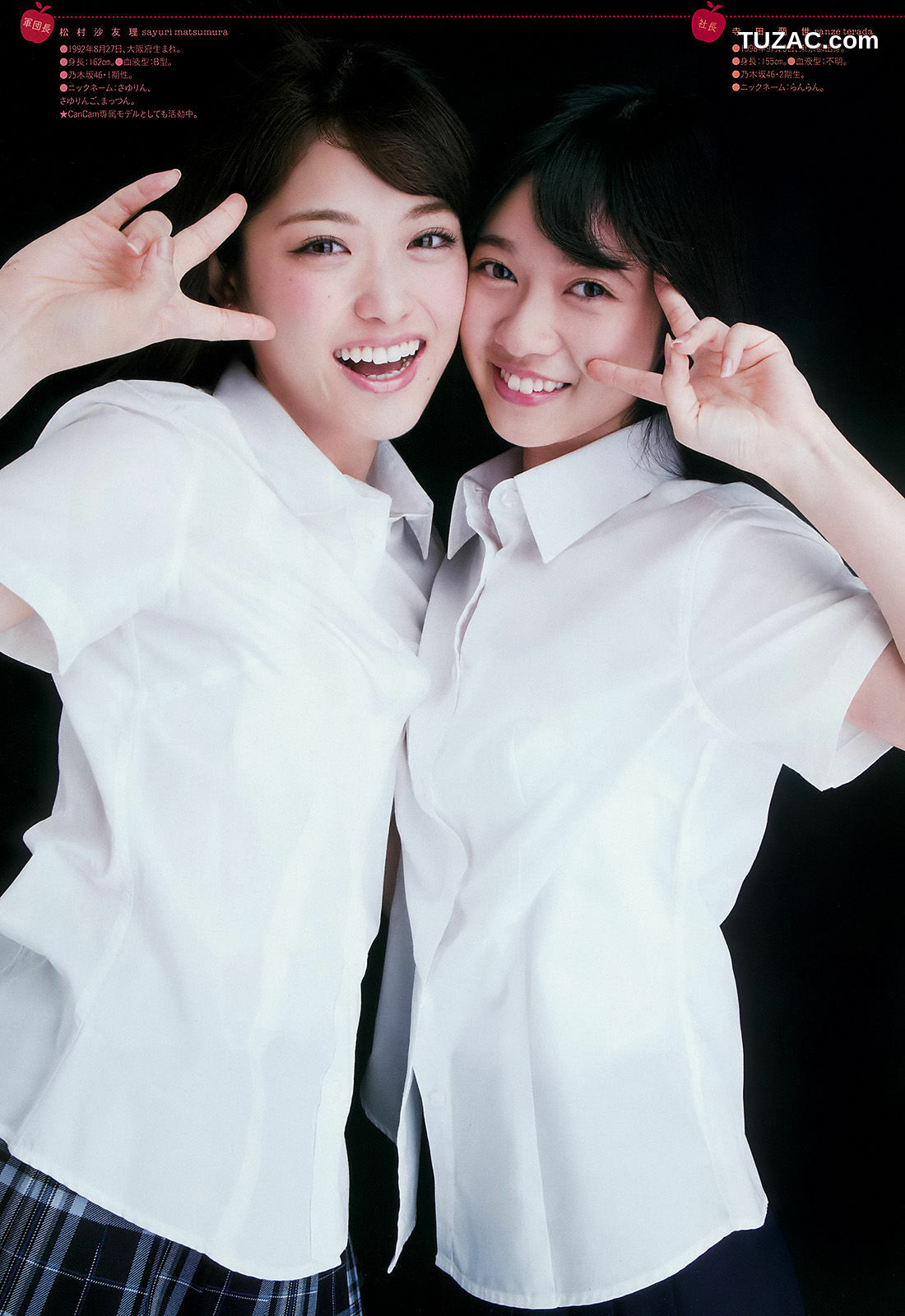 Weekly Big Comic Spirits杂志写真_ 乃木坂46 2016年No.36 写真杂志[7P]