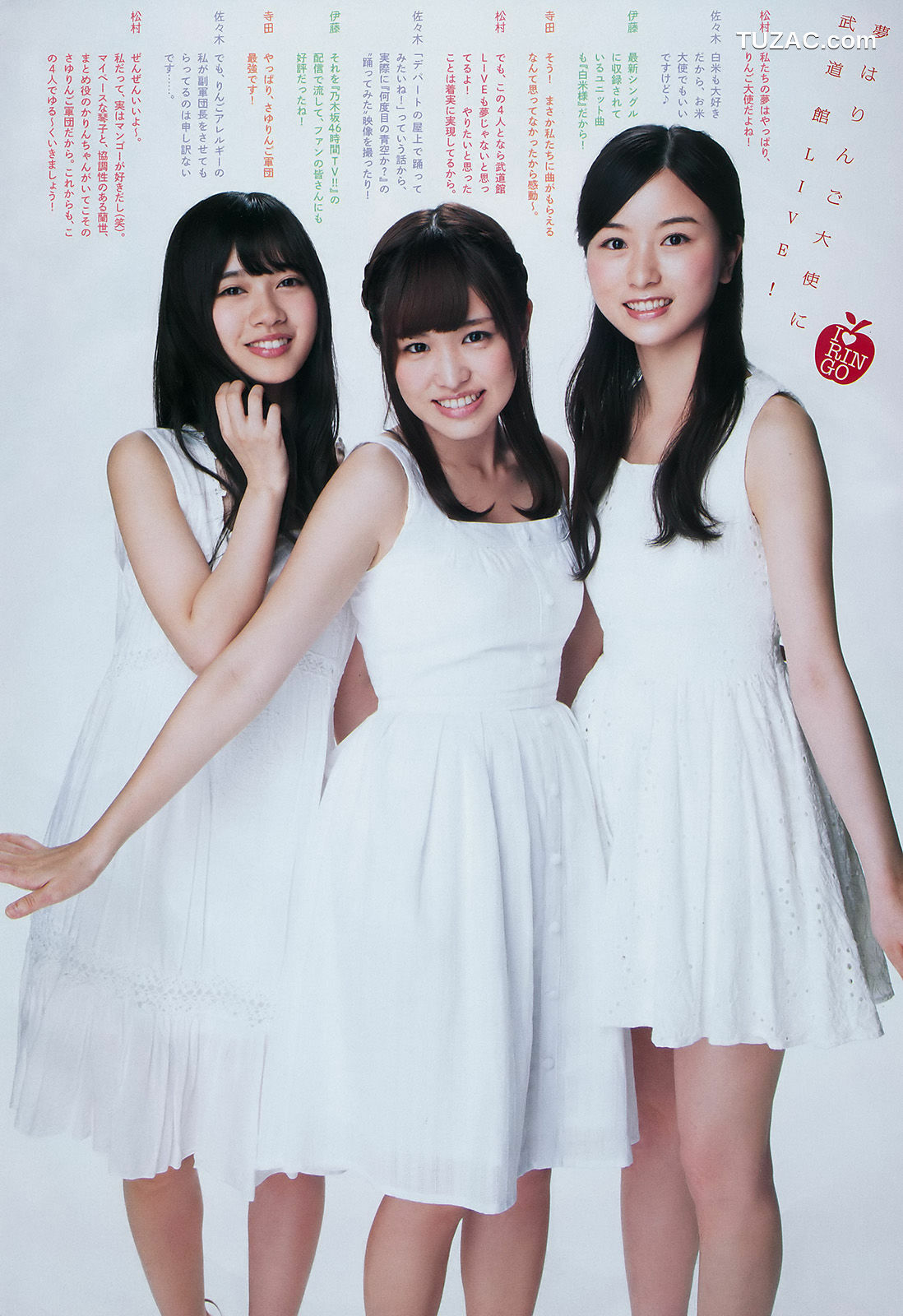 Weekly Big Comic Spirits杂志写真_ 乃木坂46 2016年No.36 写真杂志[7P]