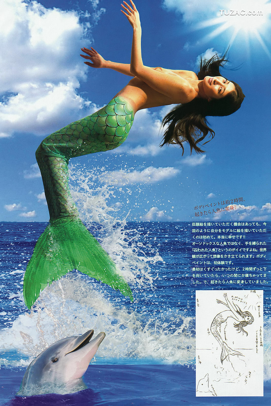 Weekly Big Comic Spirits杂志写真_ 佐藤衣里子 2015年No.42-43 写真杂志[9P]