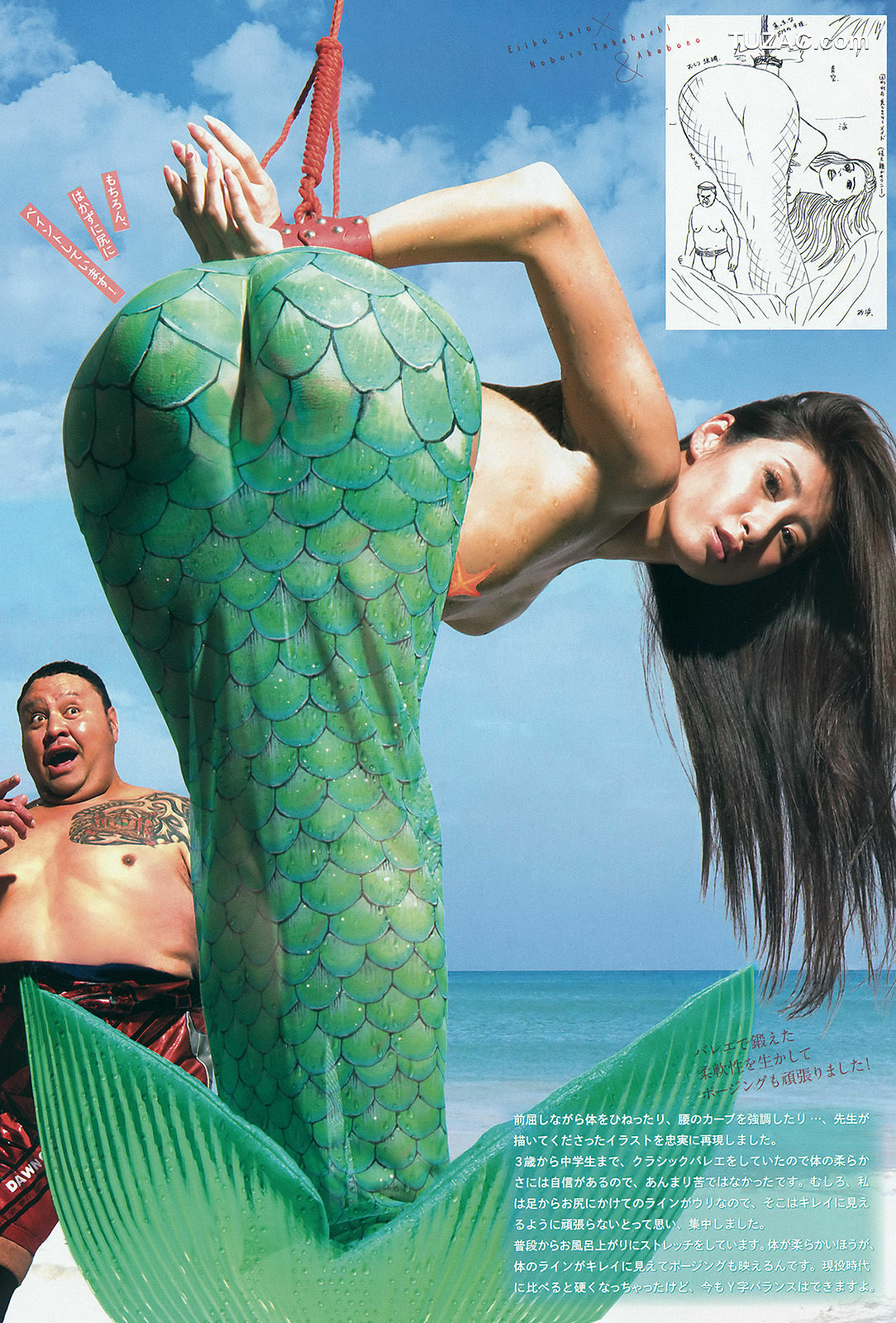 Weekly Big Comic Spirits杂志写真_ 佐藤衣里子 2015年No.42-43 写真杂志[9P]