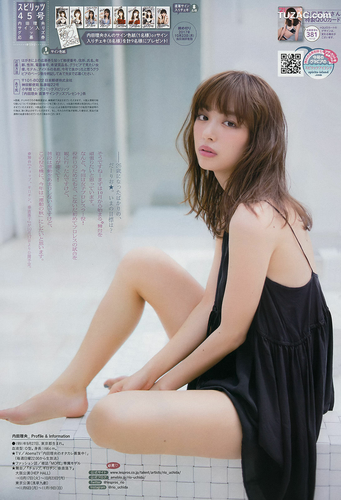 Weekly Big Comic Spirits杂志写真_ 内田理央 2017年No.45 写真杂志[8P]