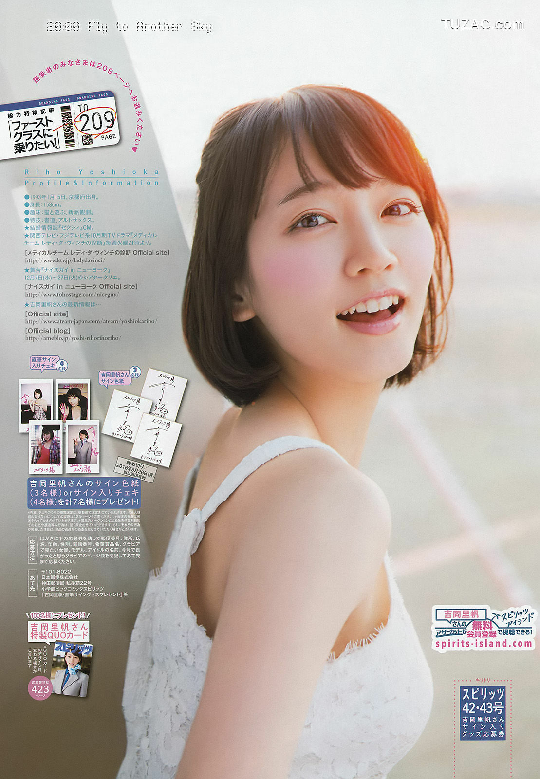 Weekly Big Comic Spirits杂志写真_ 吉岡里帆 2016年No.42-43 写真杂志[8P]