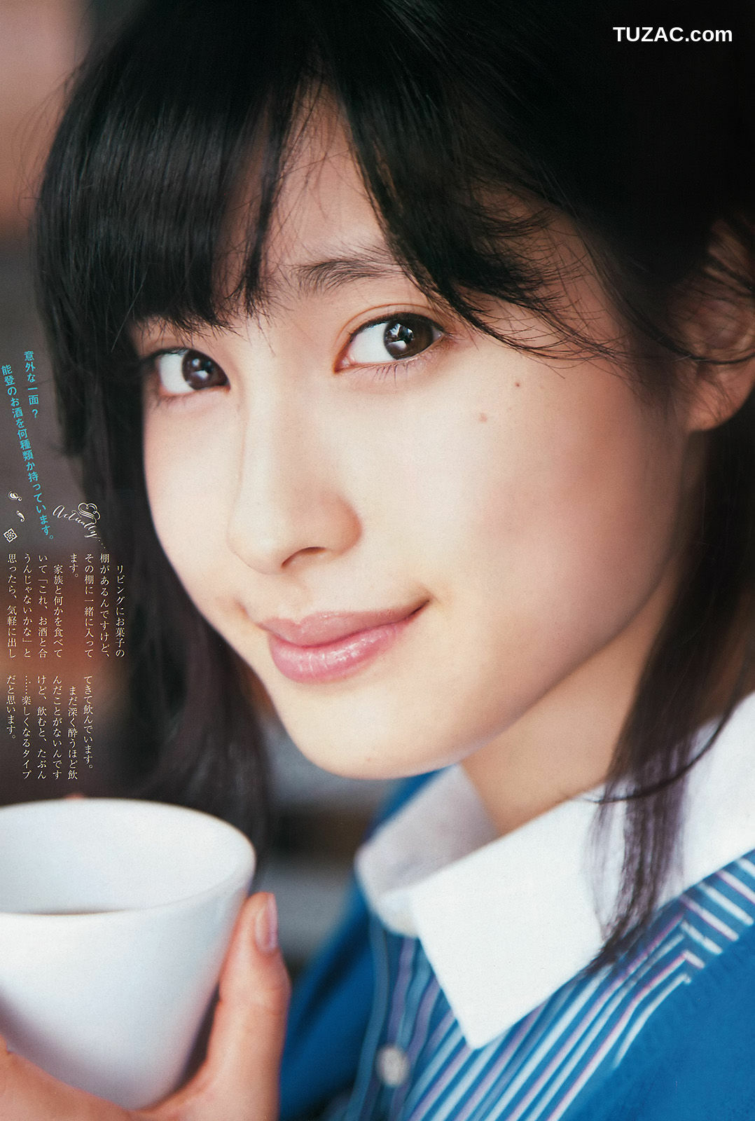 Weekly Big Comic Spirits杂志写真_ 土屋太鳳 2015年No.47 写真杂志[7P]