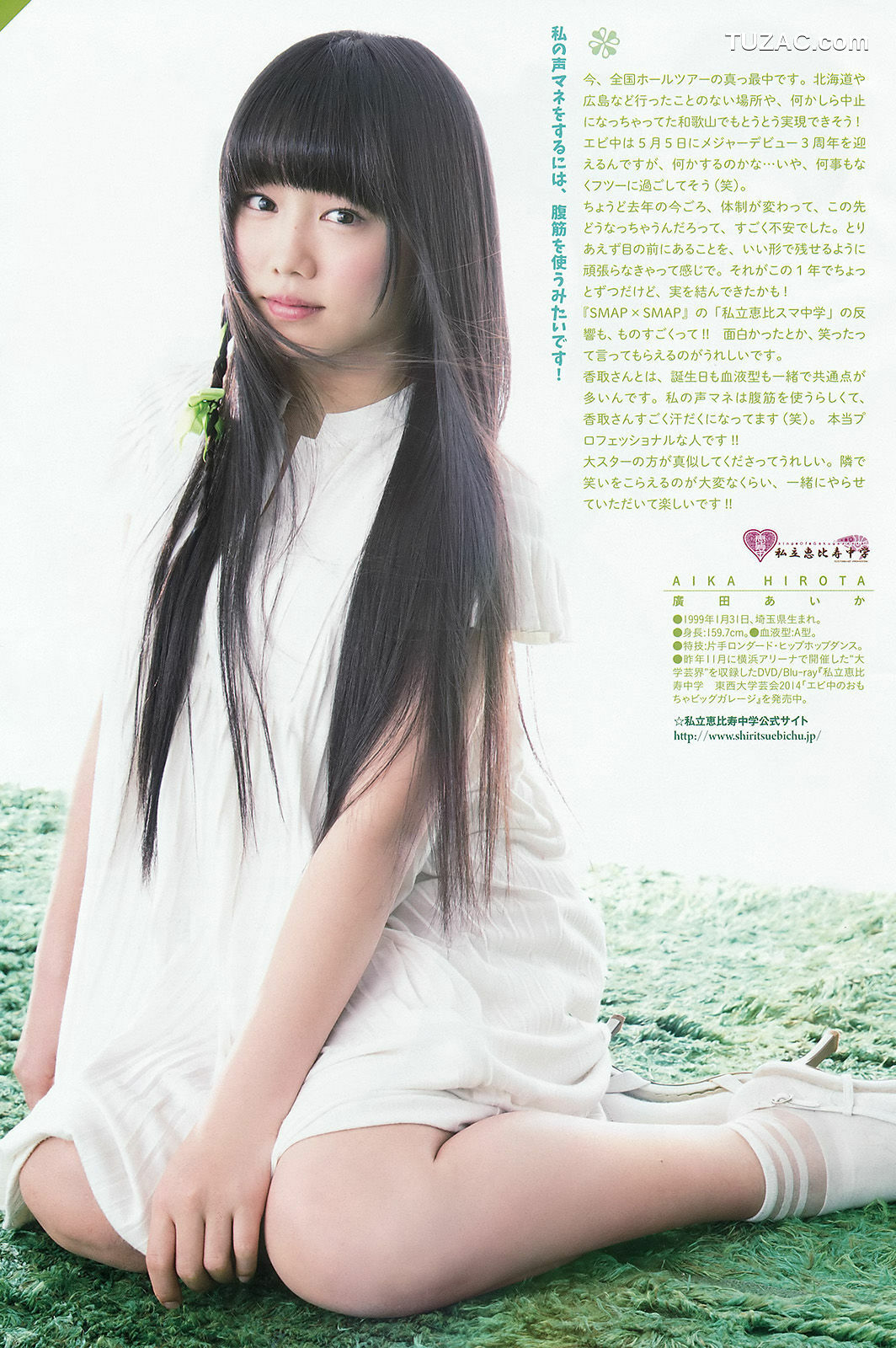 Weekly Big Comic Spirits杂志写真_ 安本彩花 有安杏果 坂本遥奈 廣田あいか 2015年No.22-23 写真杂志[9P]